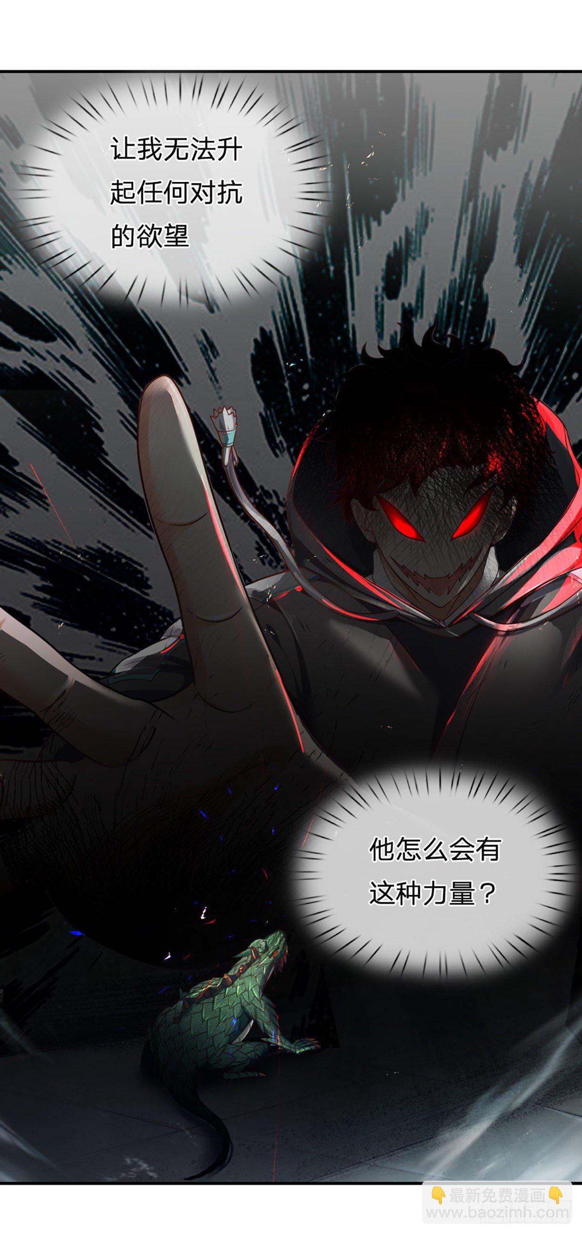 第2话 被动抗拒光环-第3话