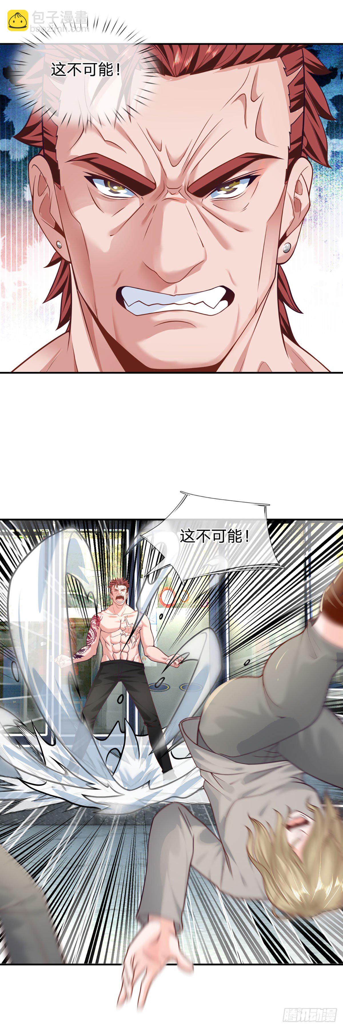 第22话 葬爱族长来袭-第23话
