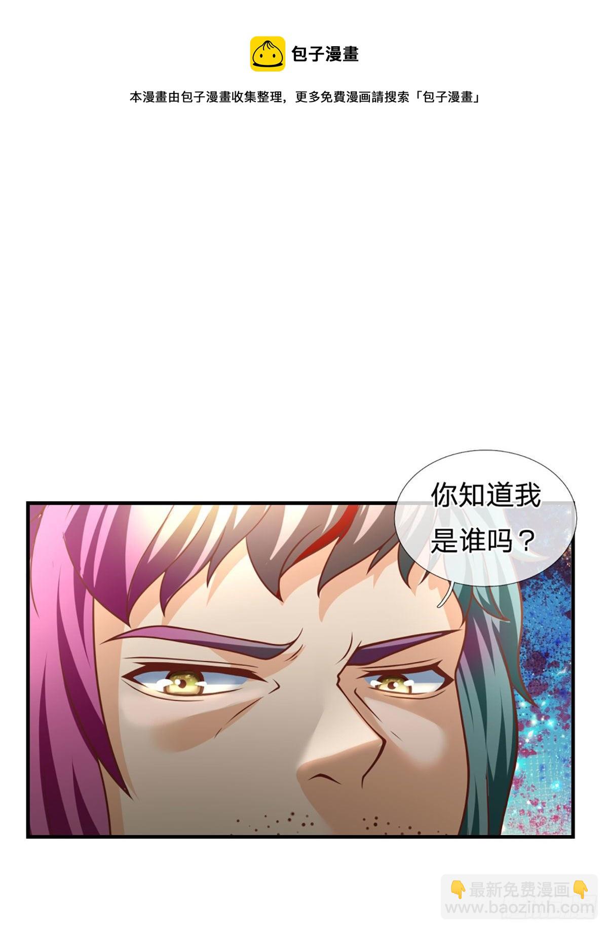 第22话 葬爱族长来袭-第23话