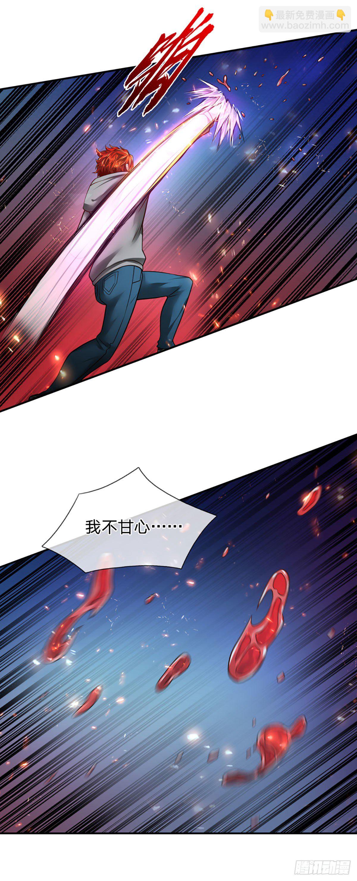 第22话 葬爱族长来袭-第23话