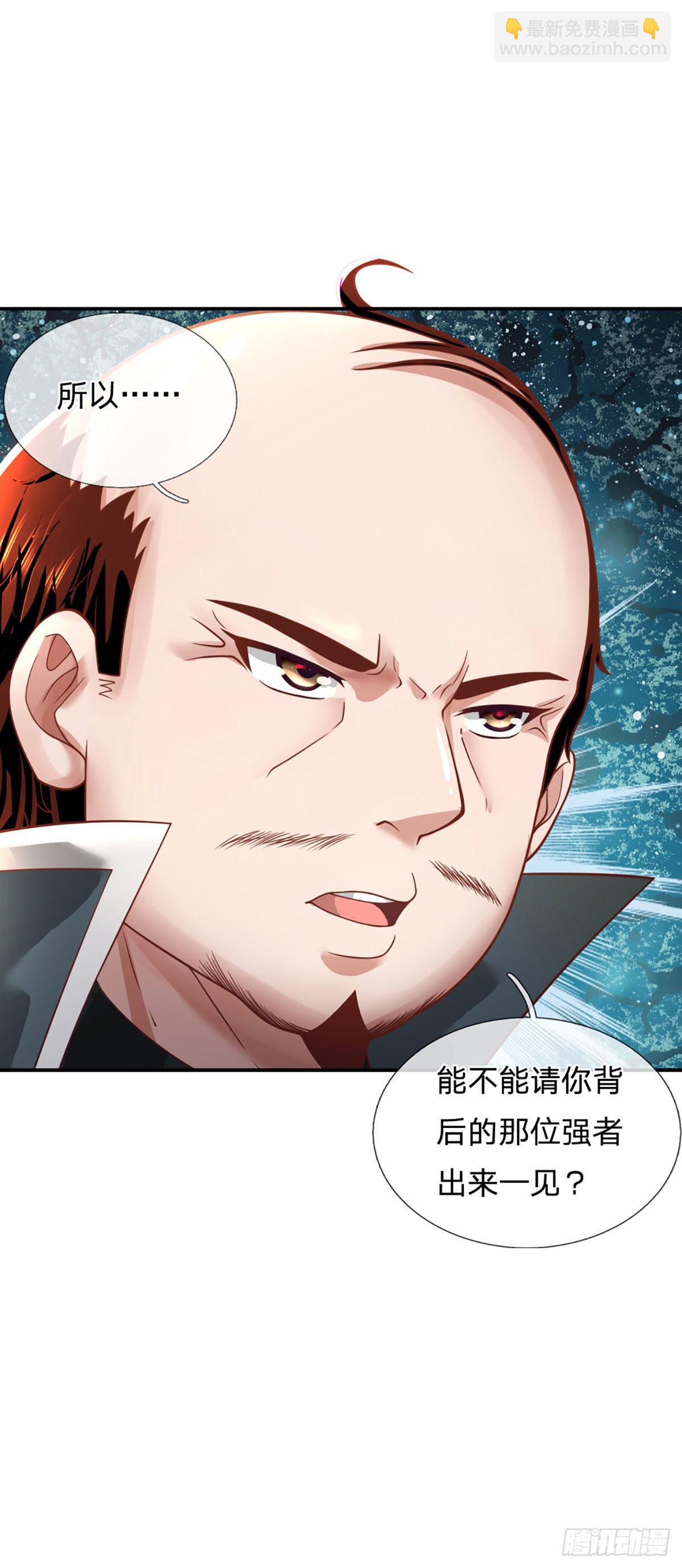 第28话 越欠越多-第29话
