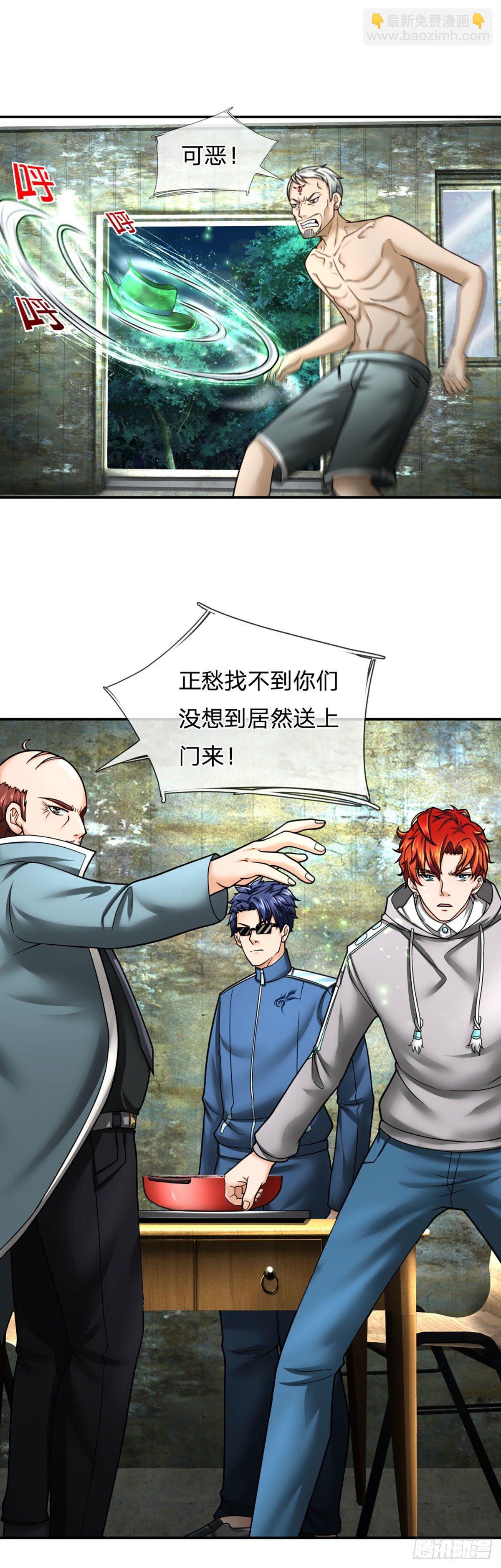 第30话 自投罗网-第31话