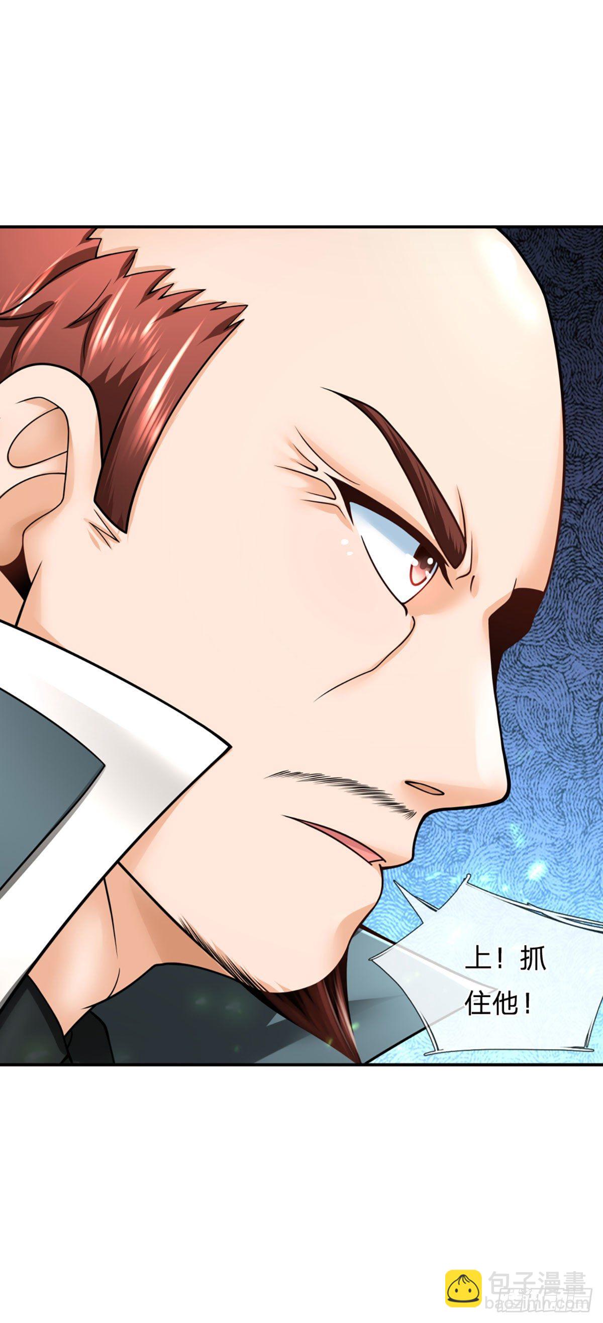 第30话 自投罗网-第31话