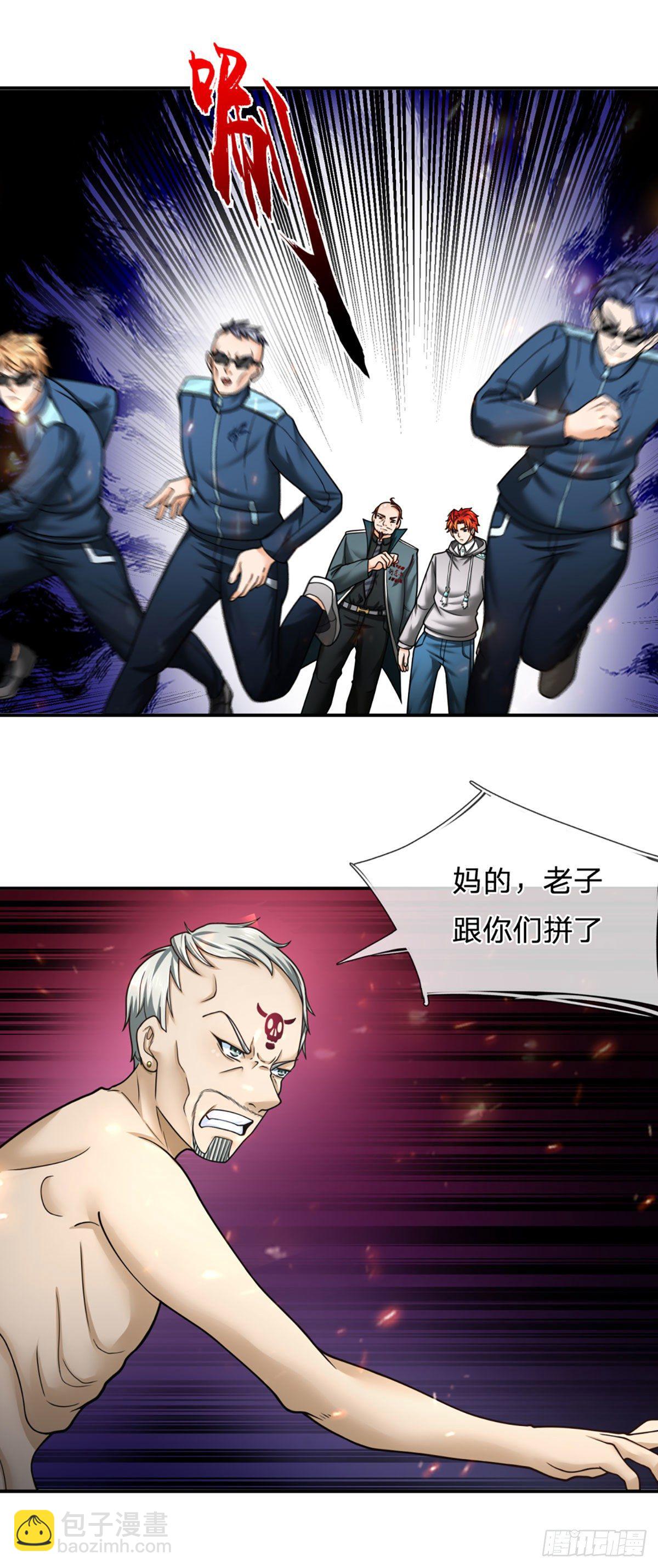 第30话 自投罗网-第31话