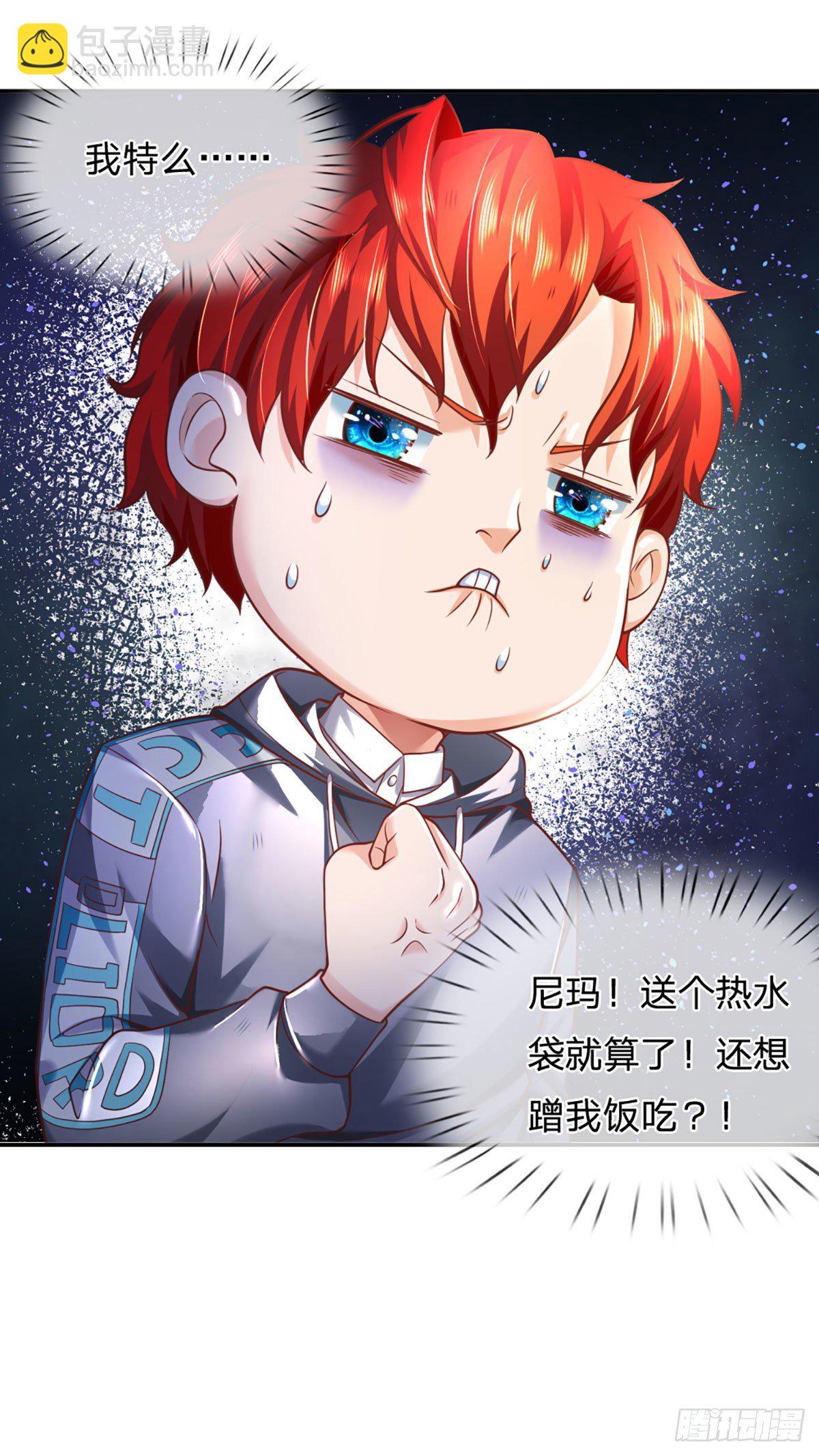第30话 自投罗网-第31话