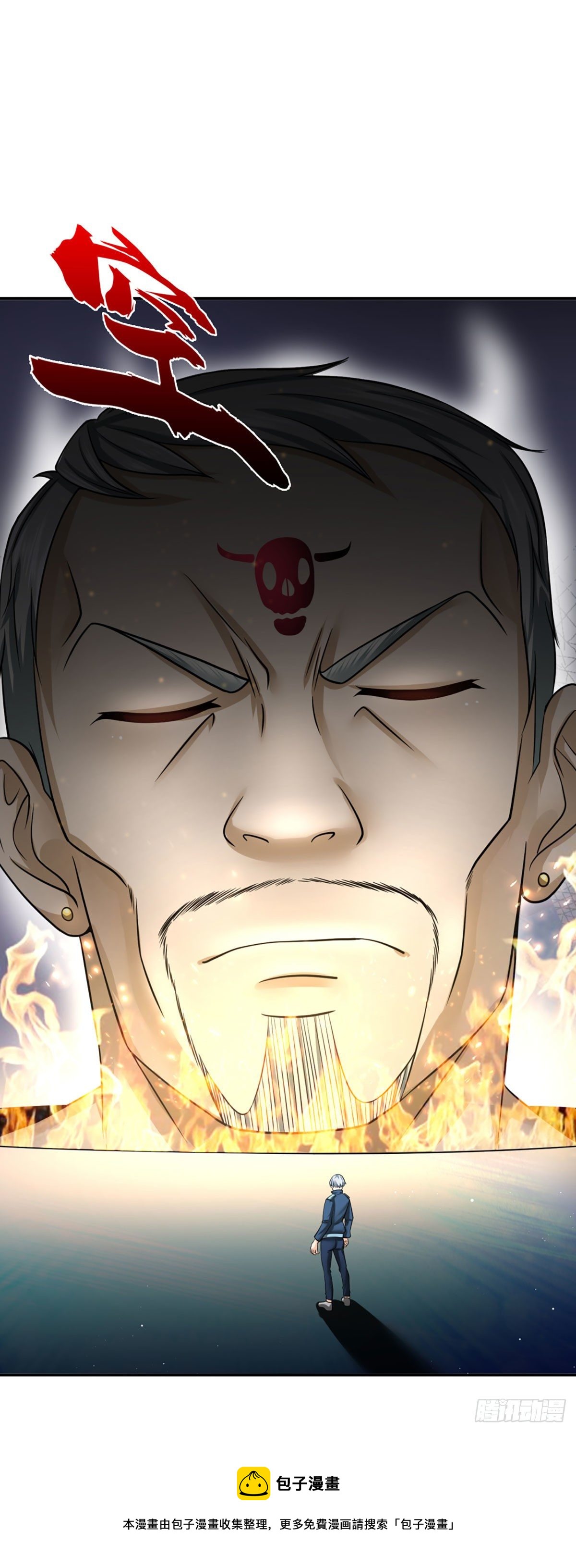 第32话 同化者的目的&mdash;&mdash;灭城-第33话