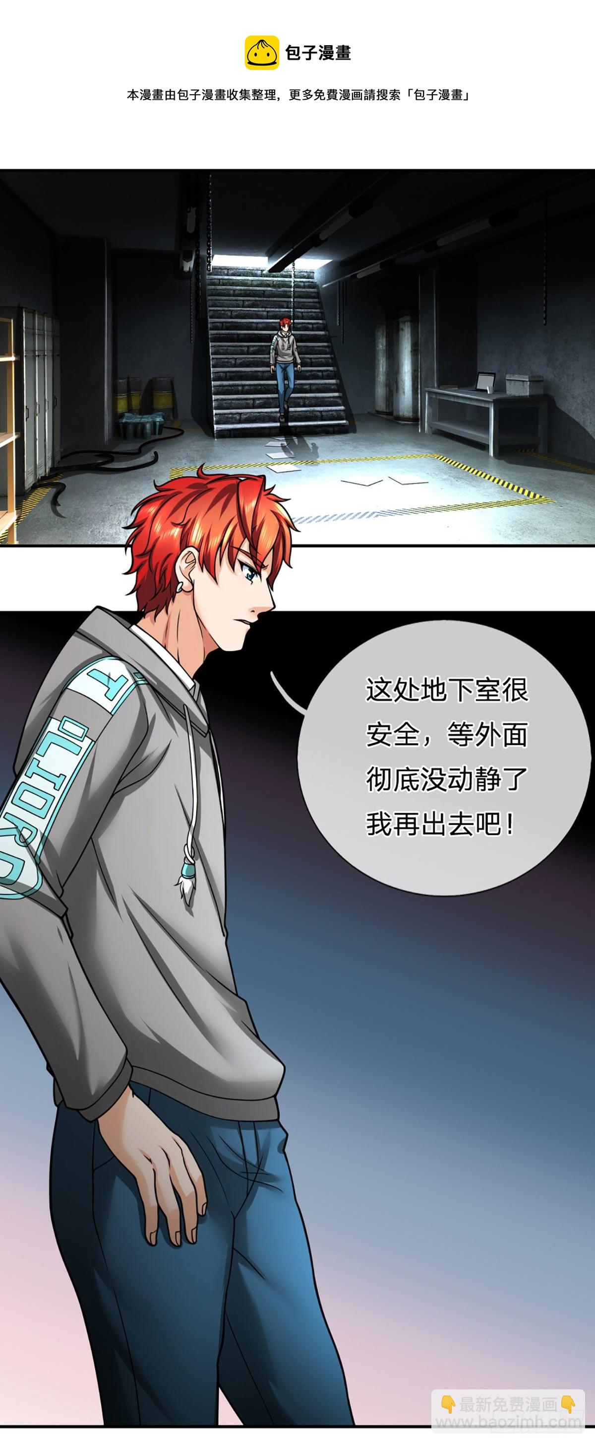 第34话 这样你们会死的-第35话