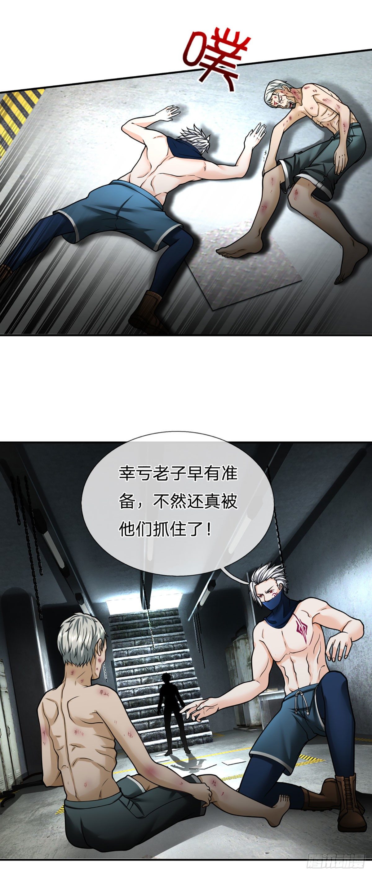 第34话 这样你们会死的-第35话