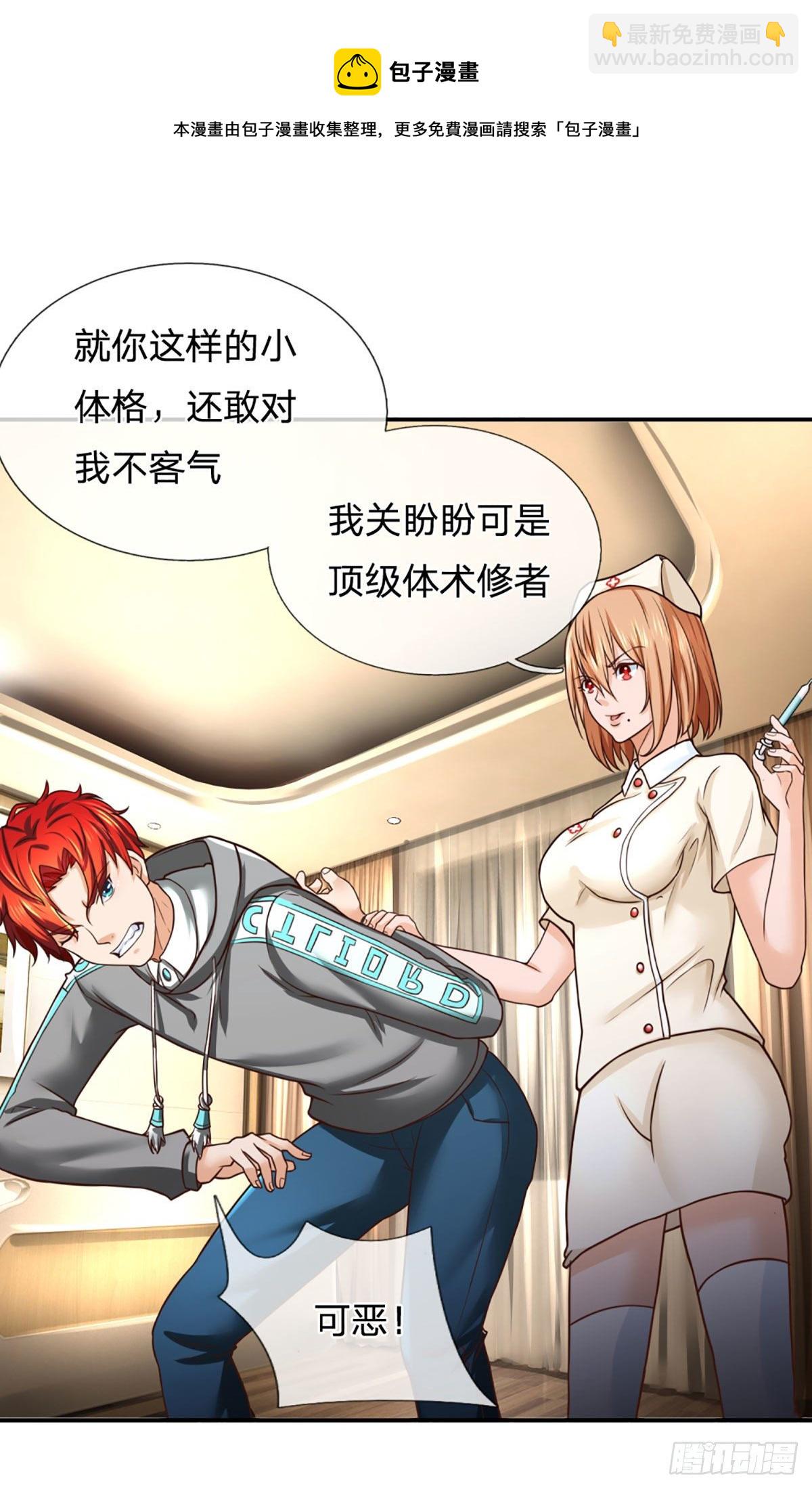 第36话 百分百空手夺白刃-第37话