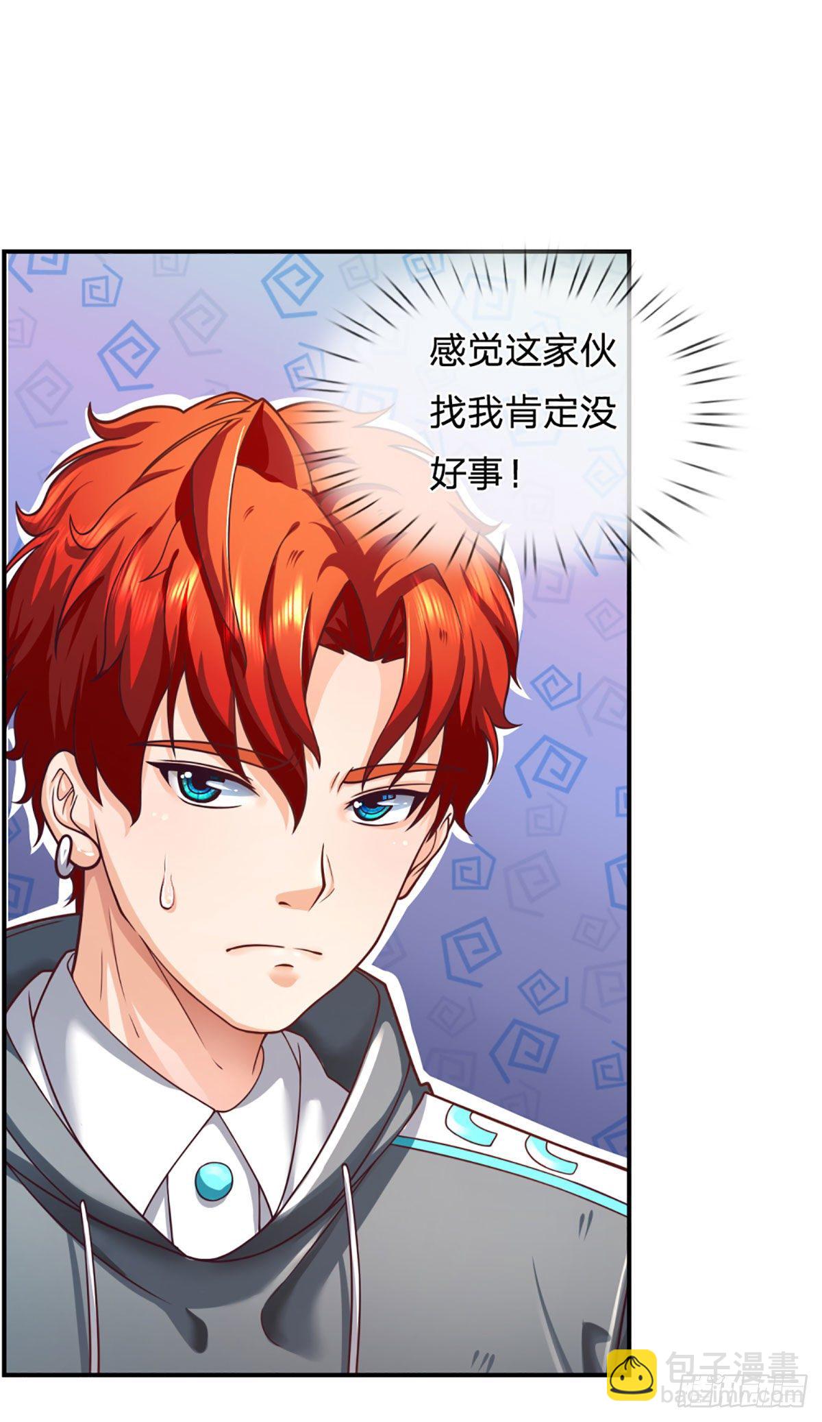 第36话 百分百空手夺白刃-第37话