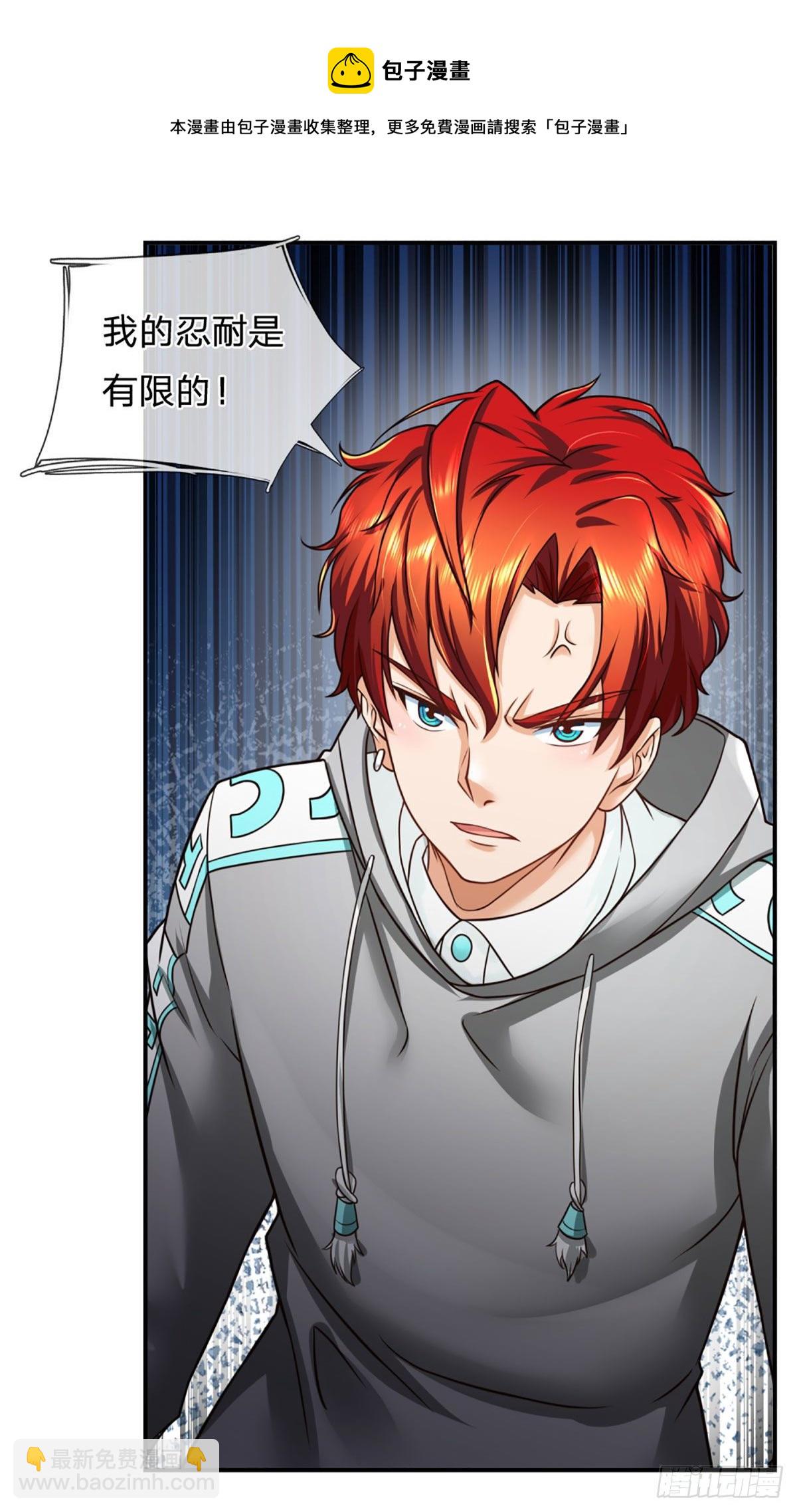 第36话 百分百空手夺白刃-第37话