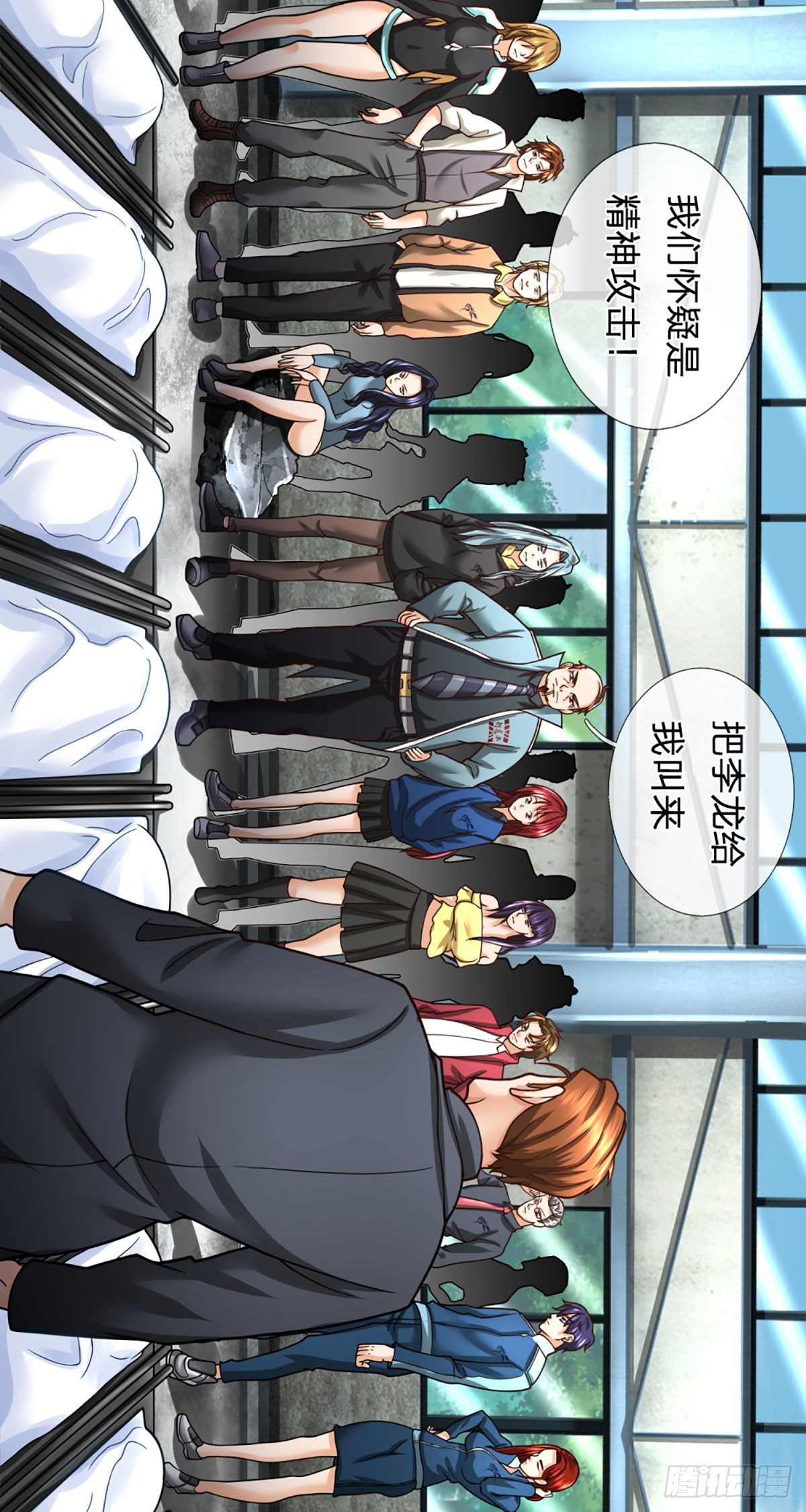 第38话 守株待兔-第39话