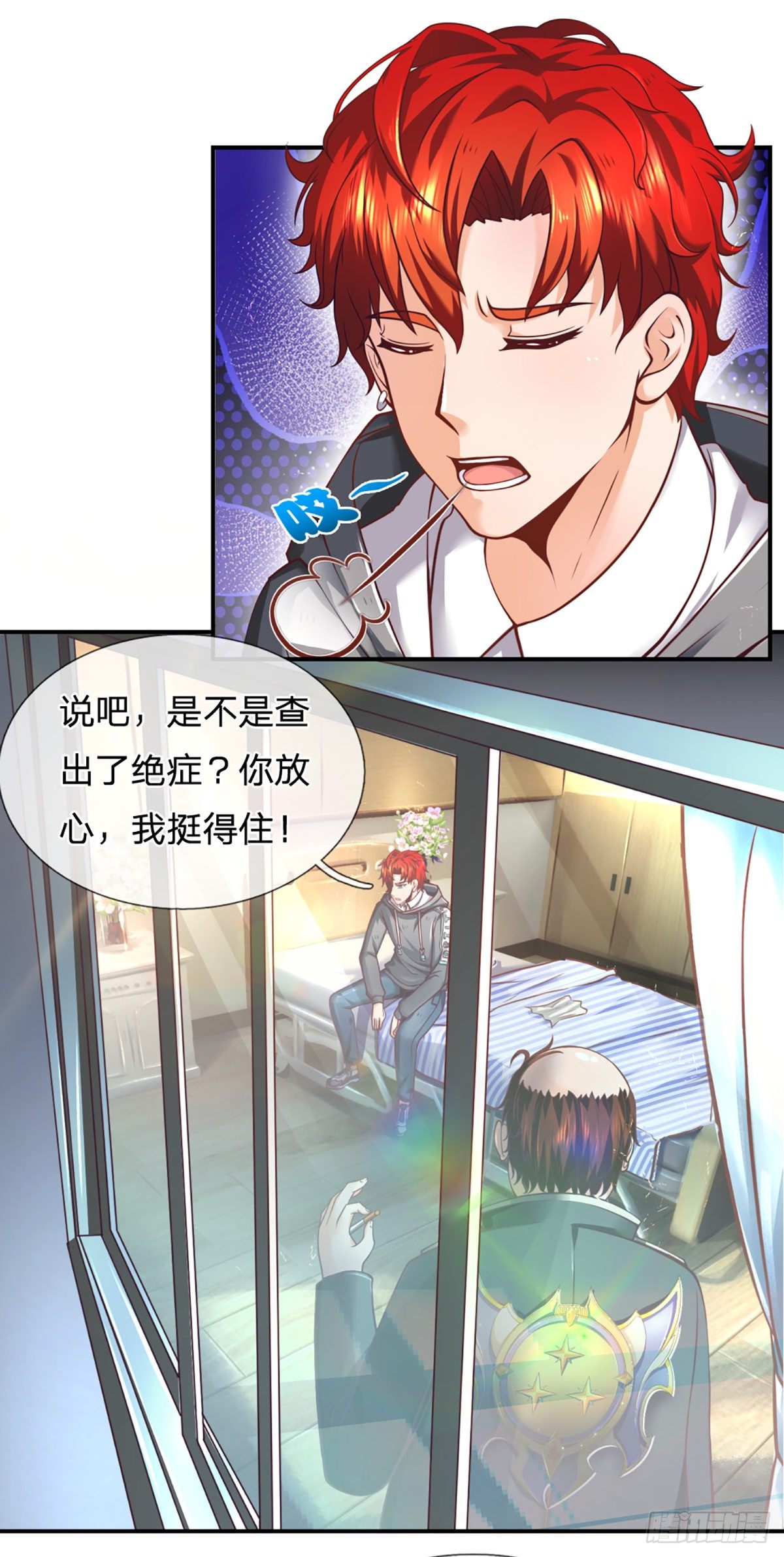 第4话 被迫还款-第5话