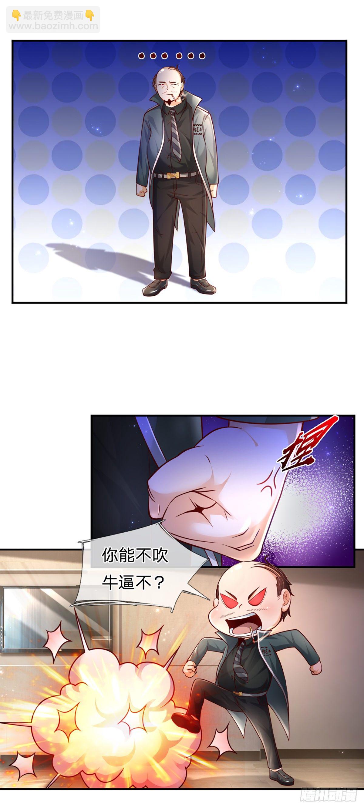 第4话 被迫还款-第5话