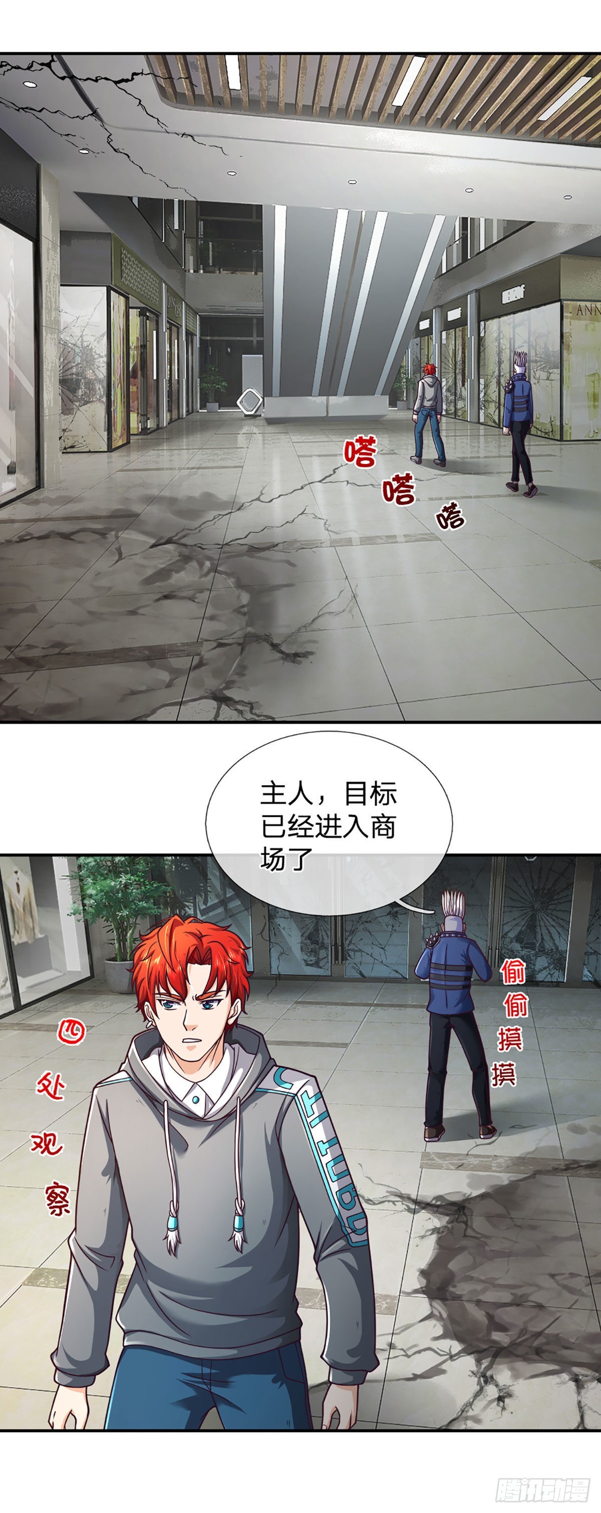 第40话 强者的生存之道-第41话
