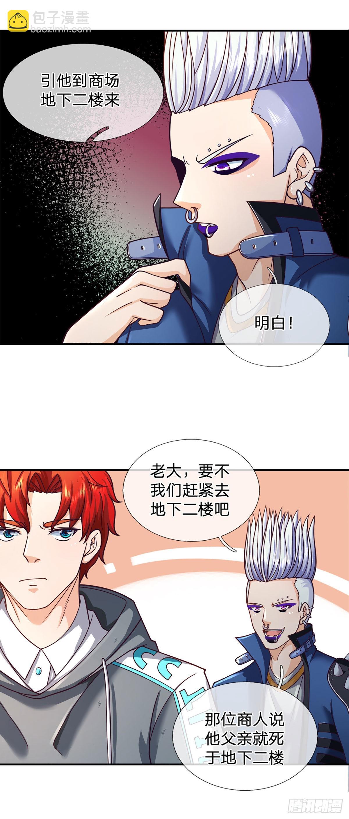 第40话 强者的生存之道-第41话