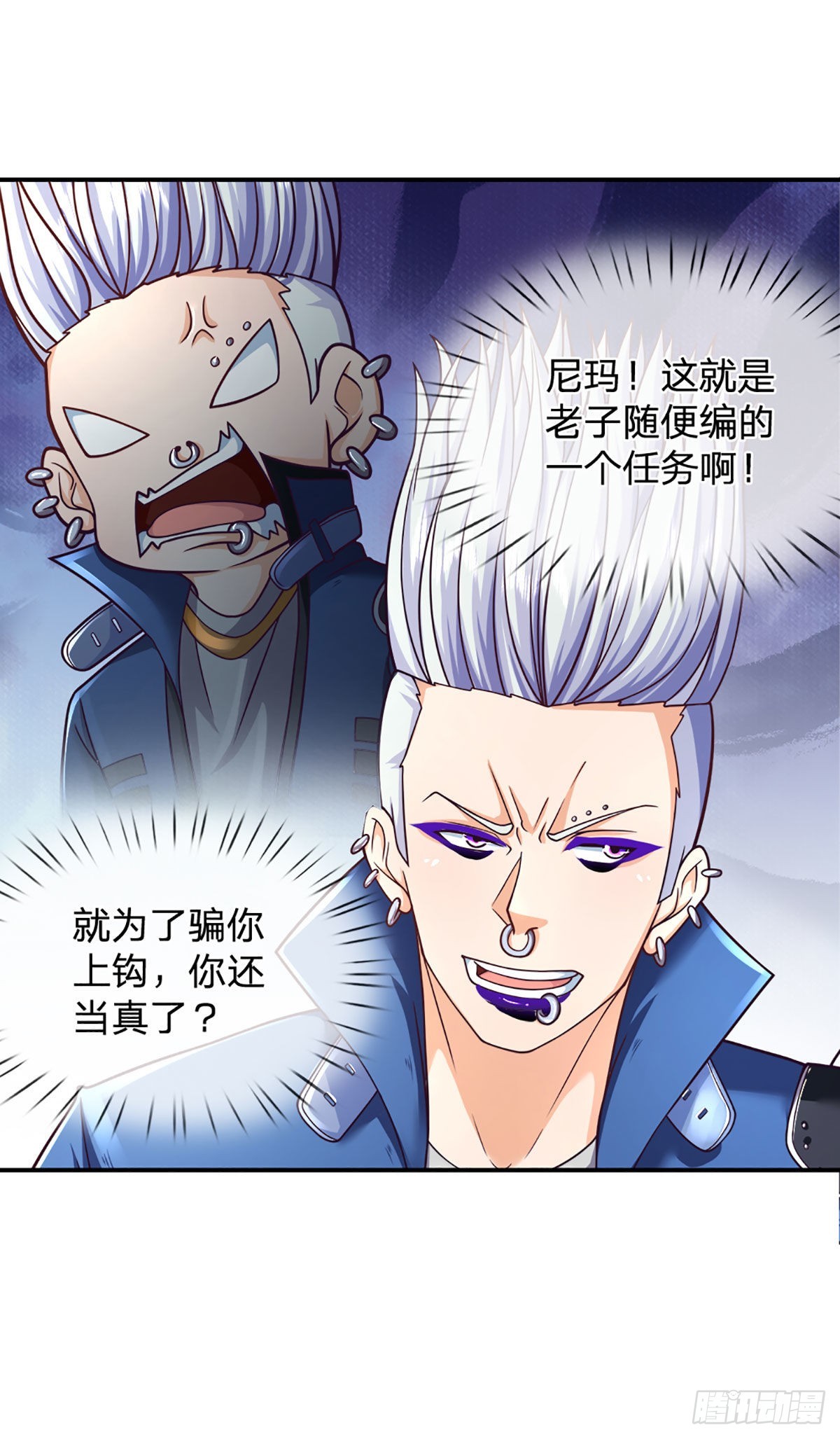 第40话 强者的生存之道-第41话