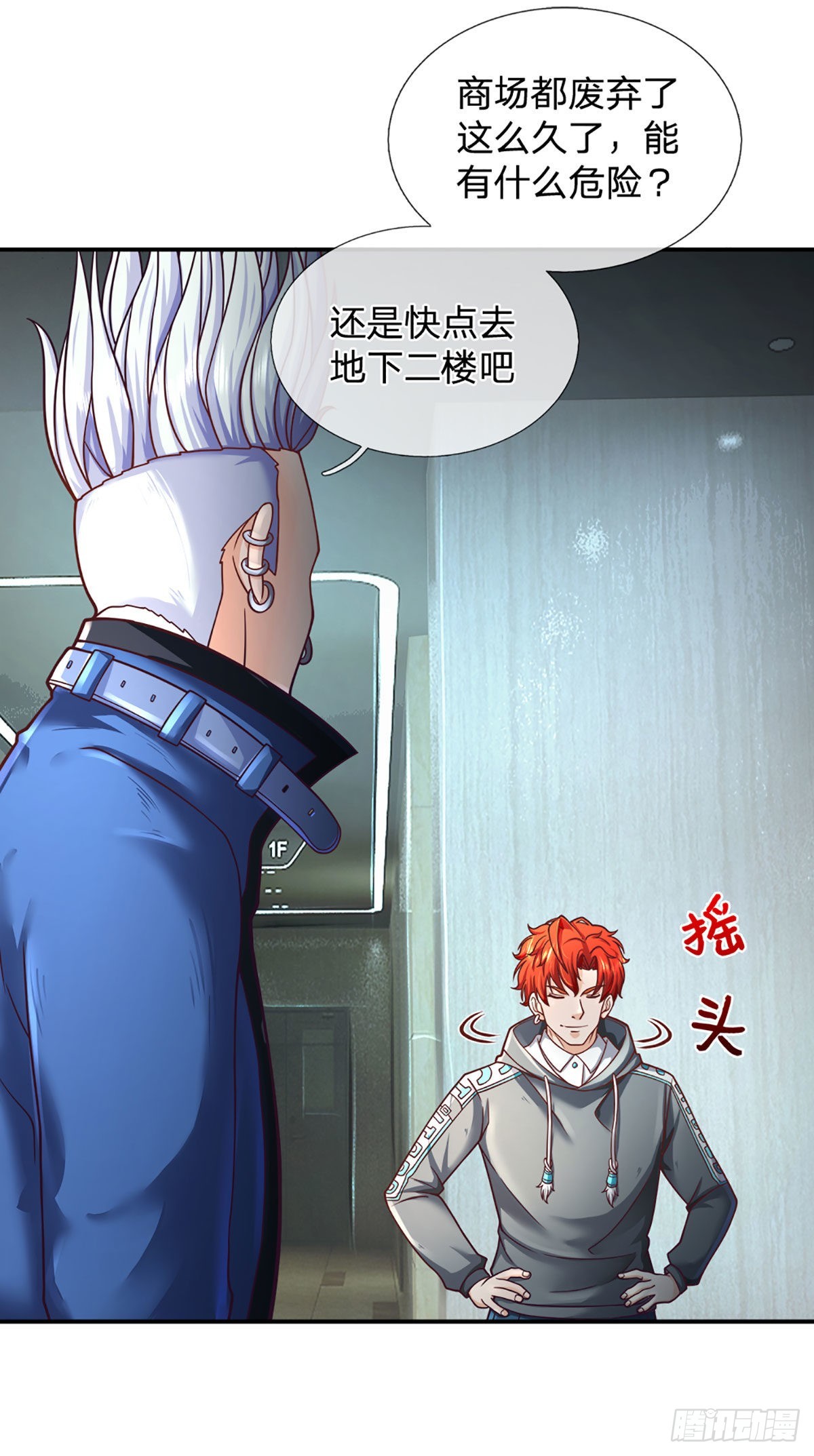 第40话 强者的生存之道-第41话