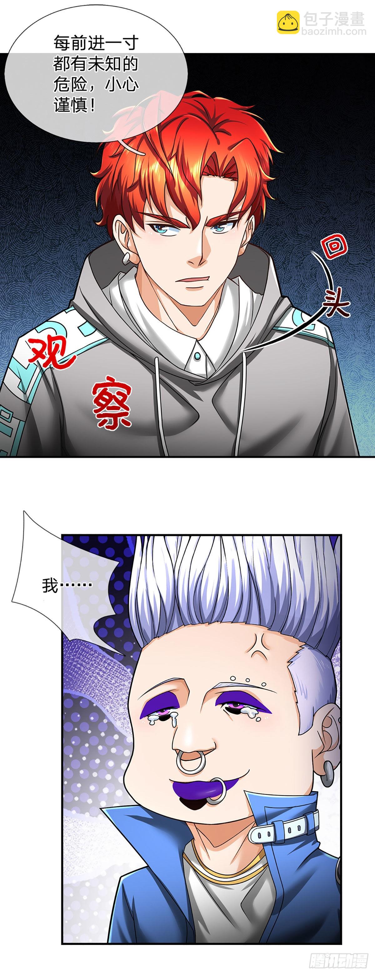 第40话 强者的生存之道-第41话