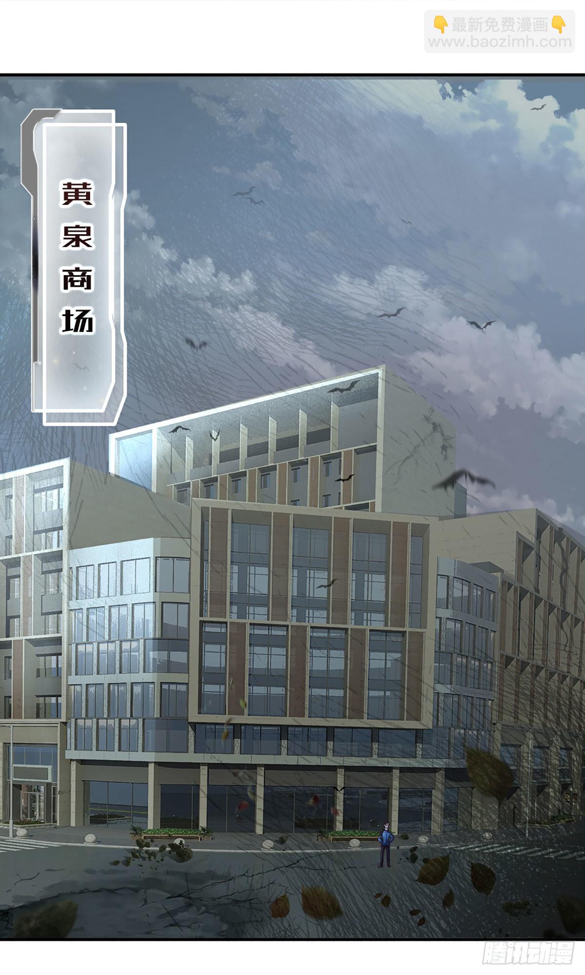 第40话 强者的生存之道-第41话
