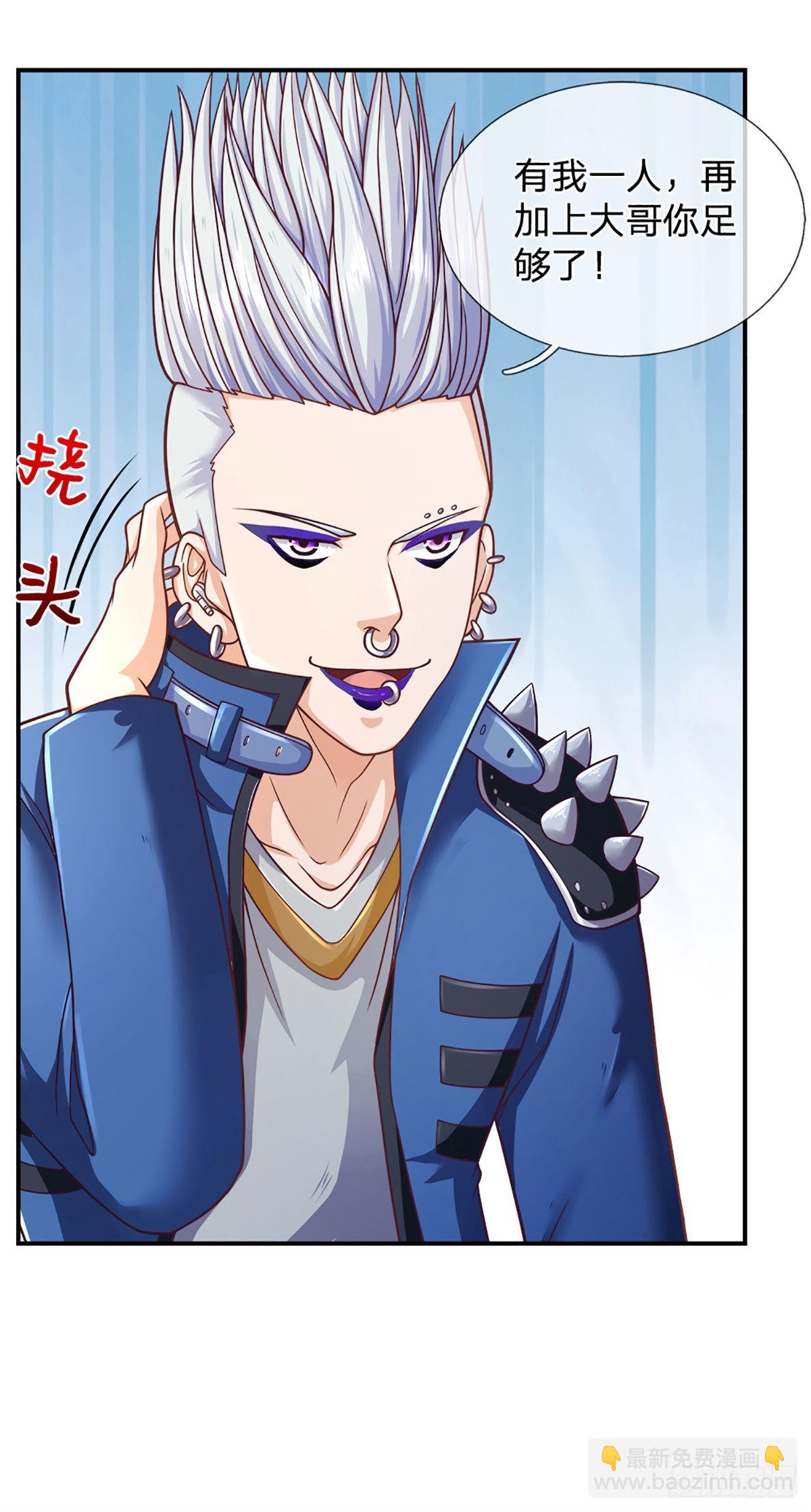 第40话 强者的生存之道-第41话