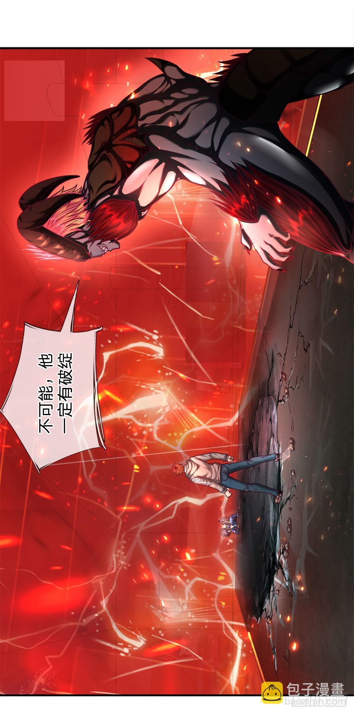 第42话 血之结界-第43话