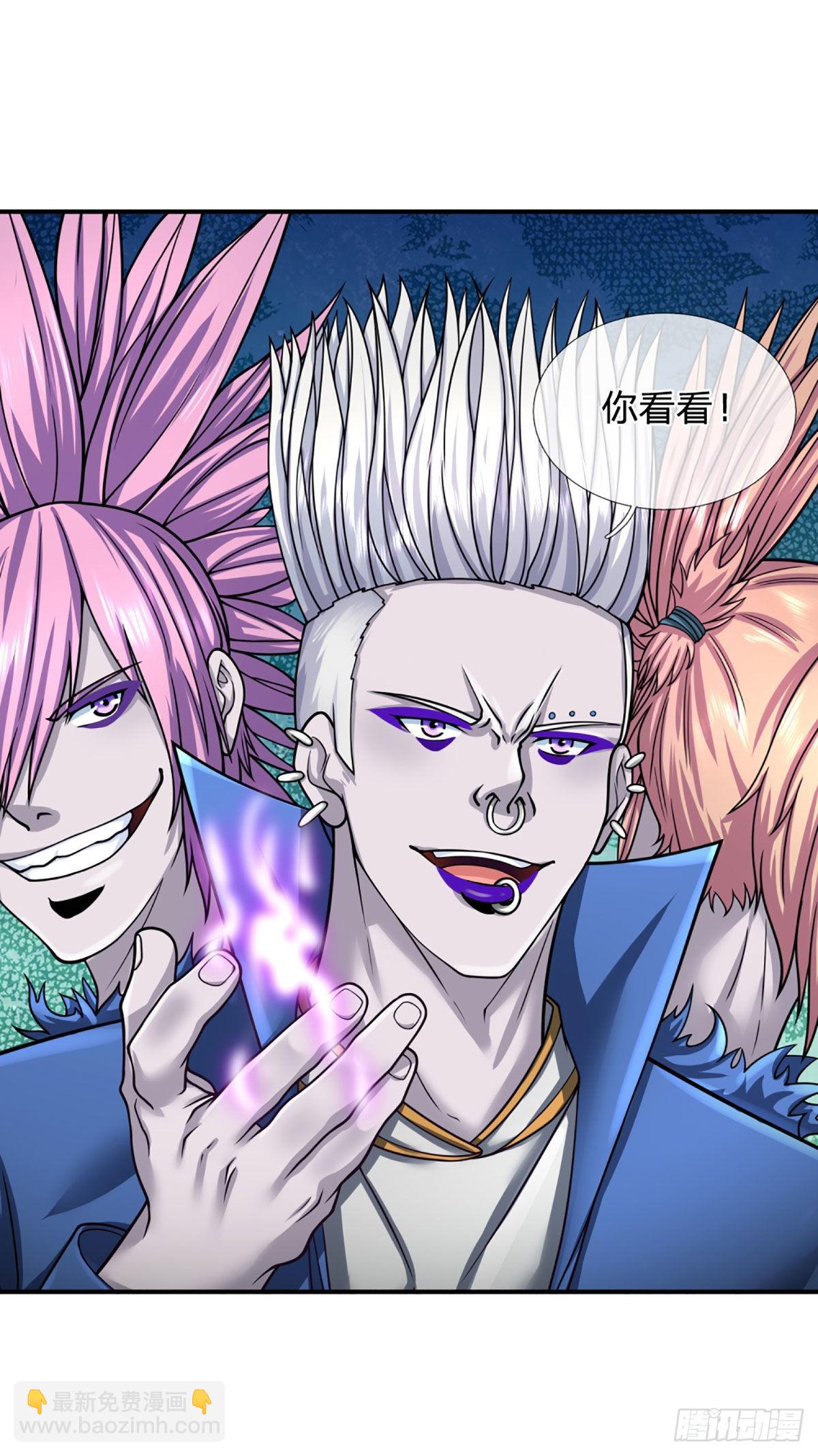 第42话 血之结界-第43话