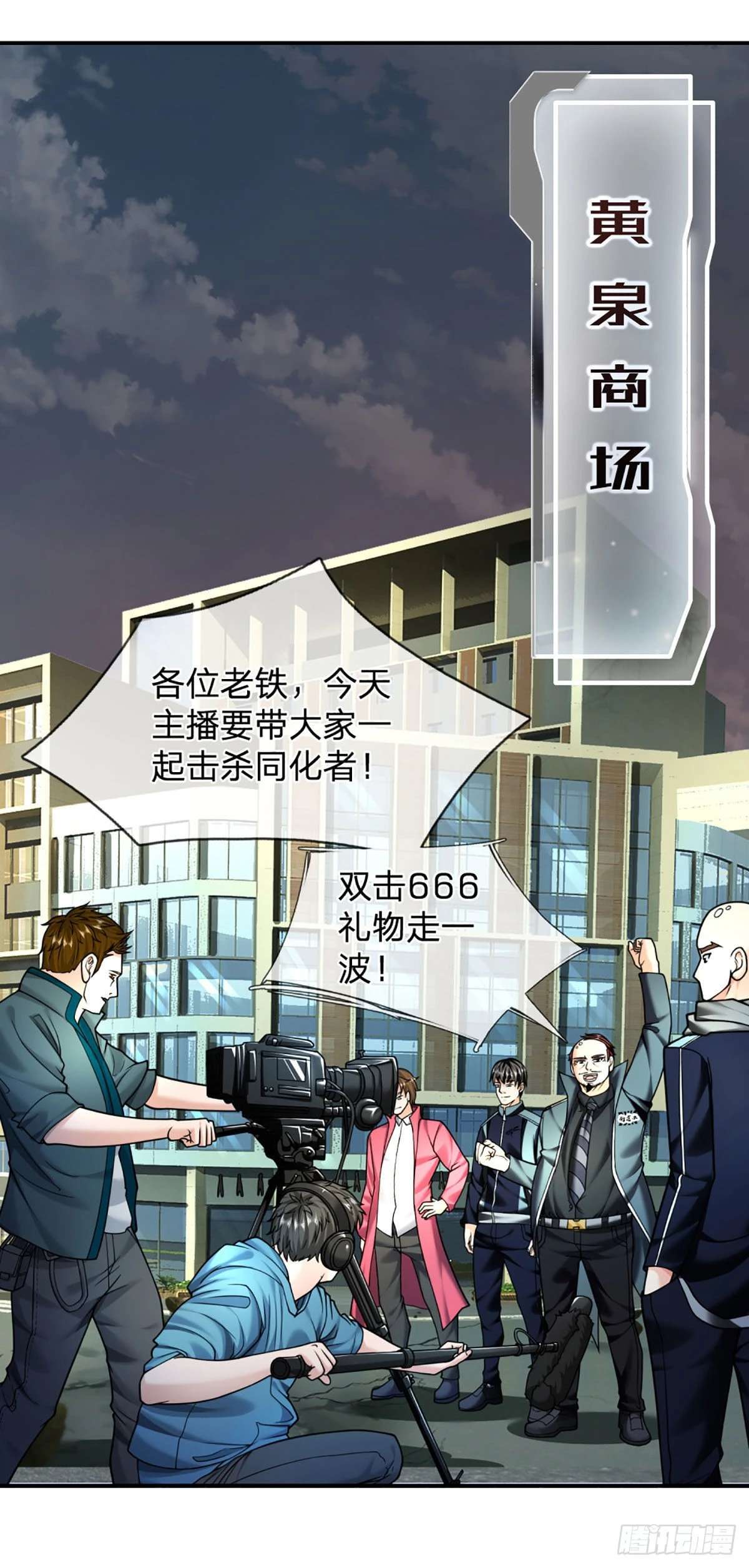 第44话 穷是我的特色-第45话