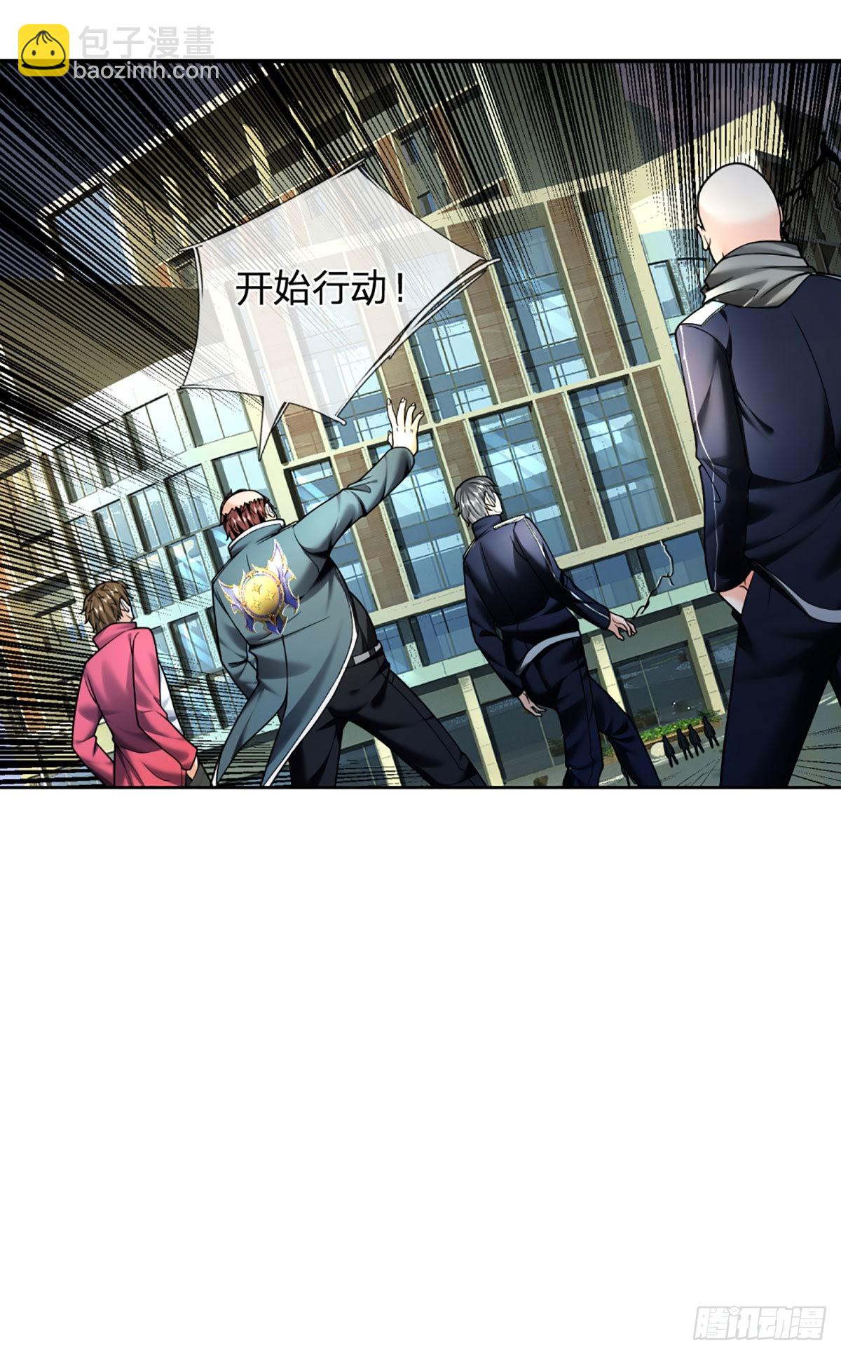 第44话 穷是我的特色-第45话