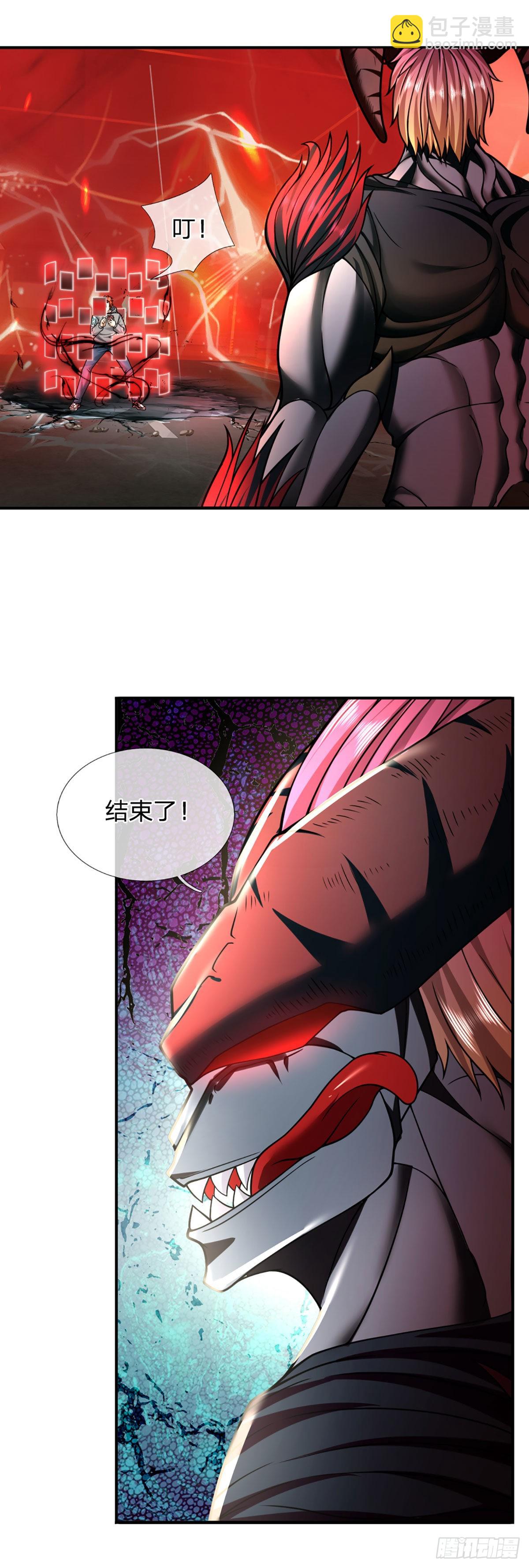 第44话 穷是我的特色-第45话
