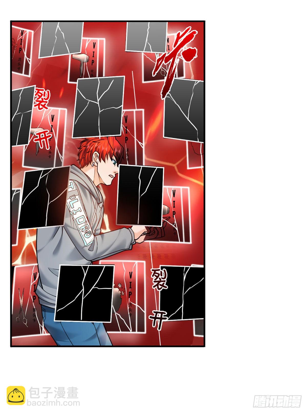 第44话 穷是我的特色-第45话