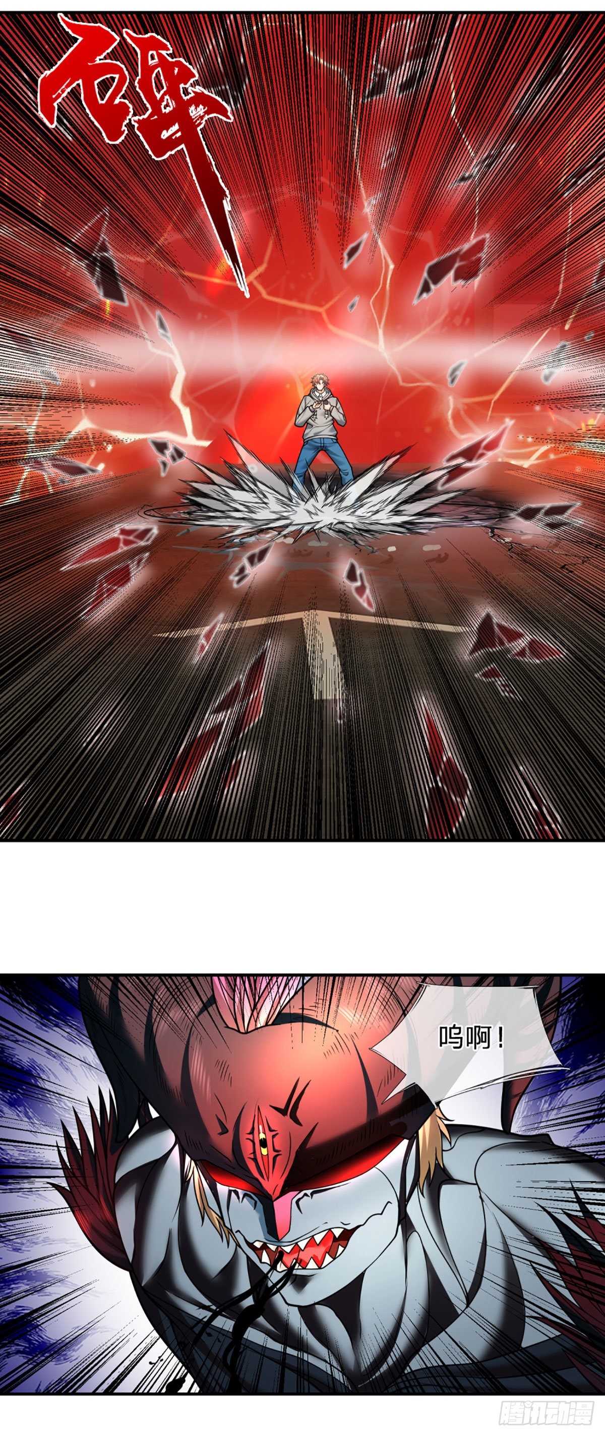第44话 穷是我的特色-第45话