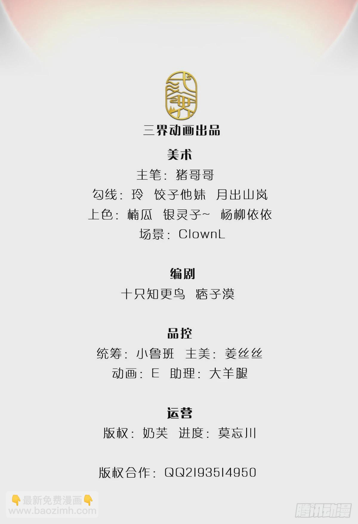 第44话 穷是我的特色-第45话