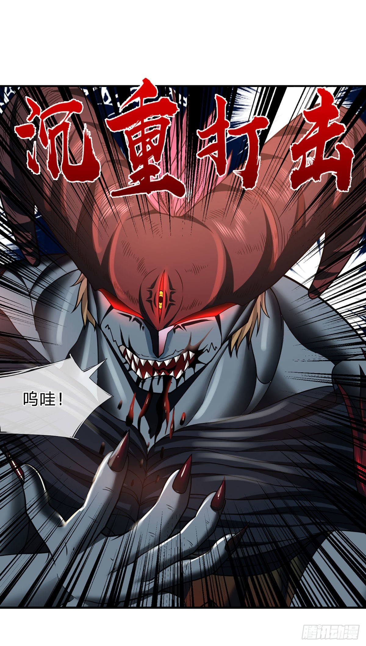 第44话 穷是我的特色-第45话