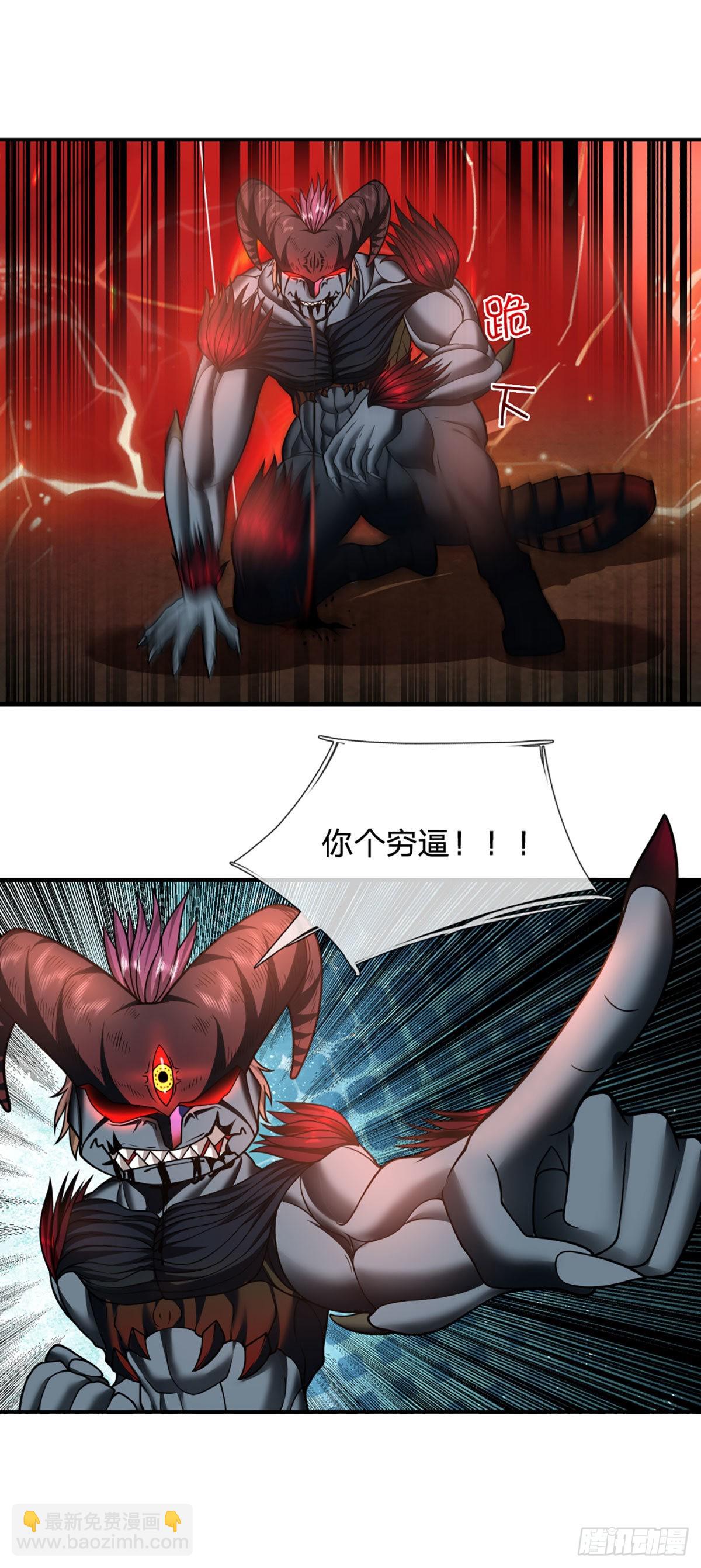 第44话 穷是我的特色-第45话