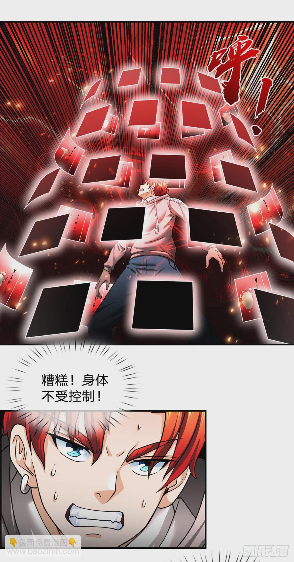 第44话 穷是我的特色-第45话