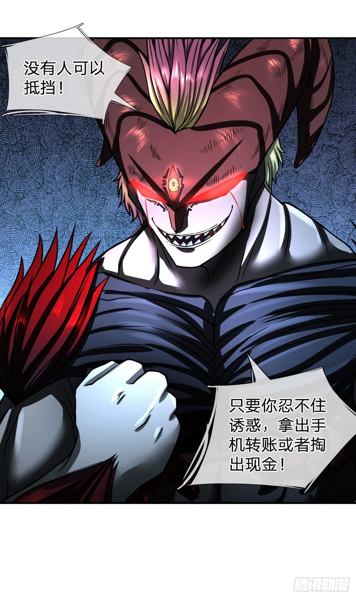 第44话 穷是我的特色-第45话