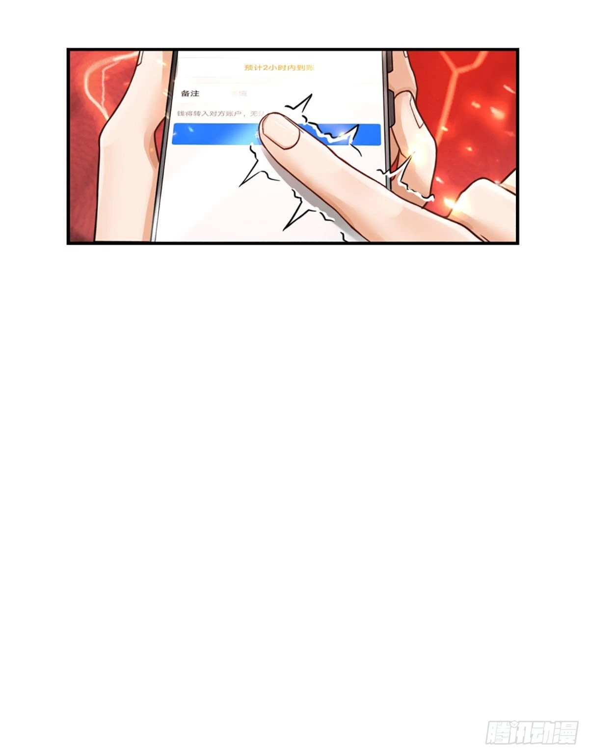 第44话 穷是我的特色-第45话