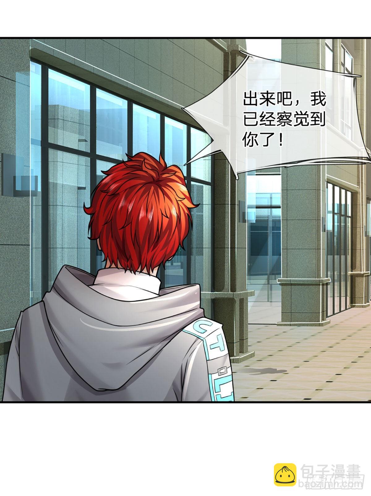 第46话  狭道遇险-第47话