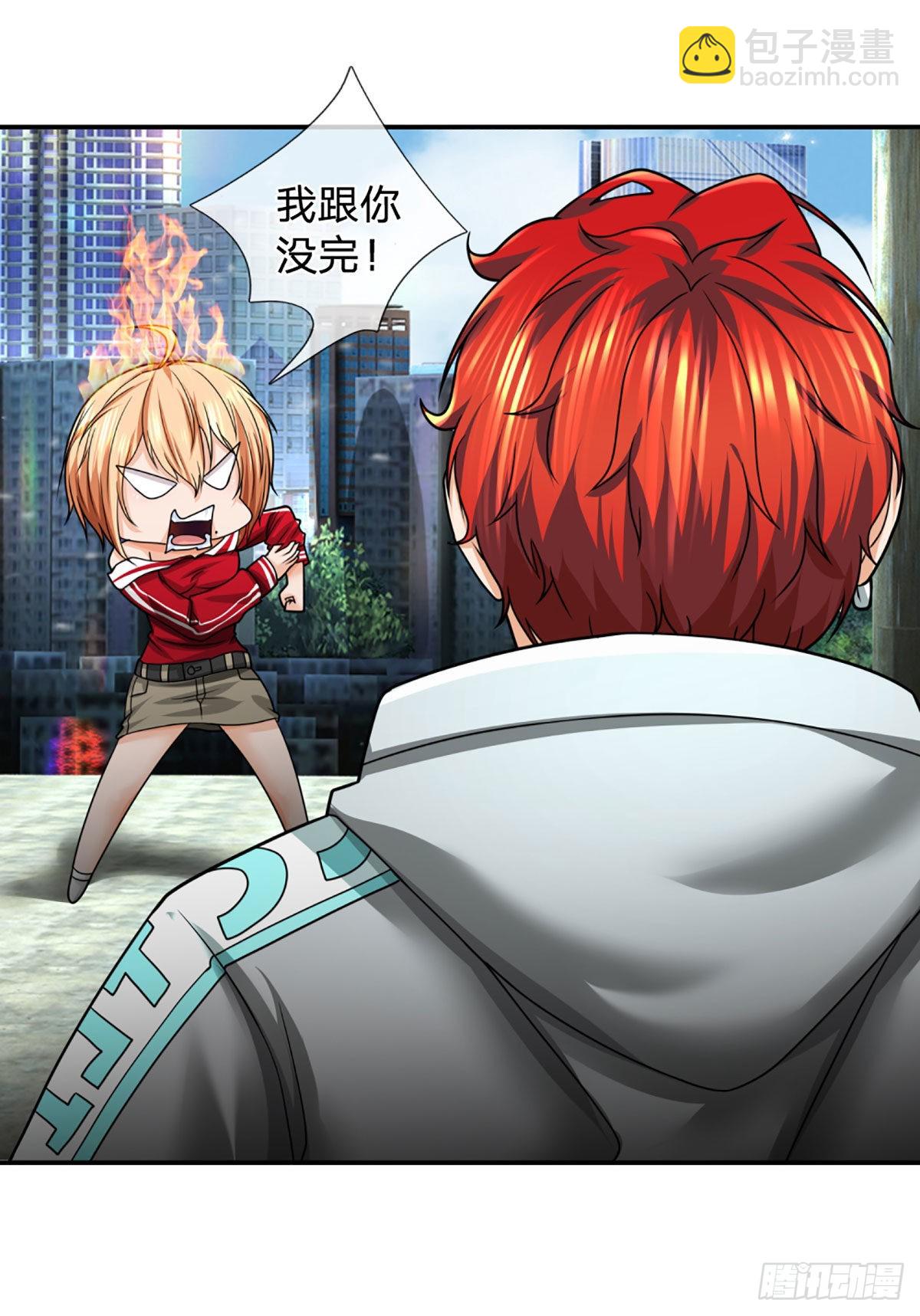 第50话 接任务狂魔-第51话