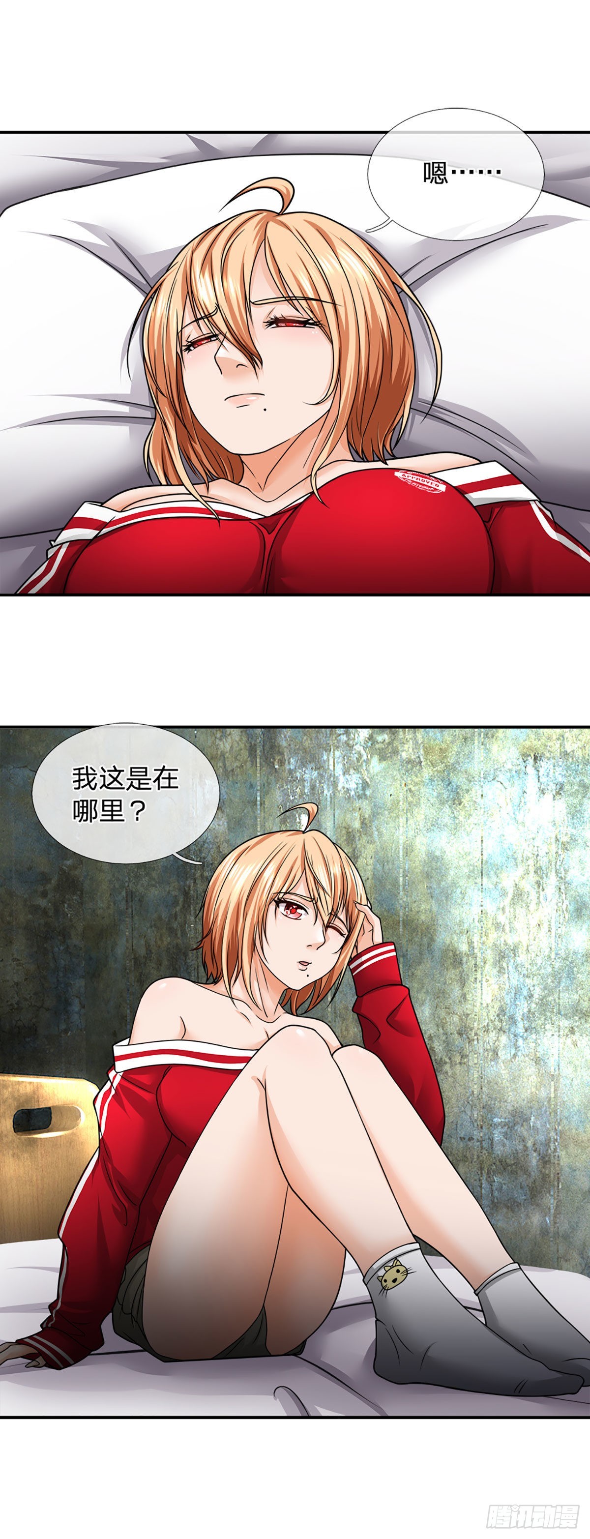 第50话 接任务狂魔-第51话