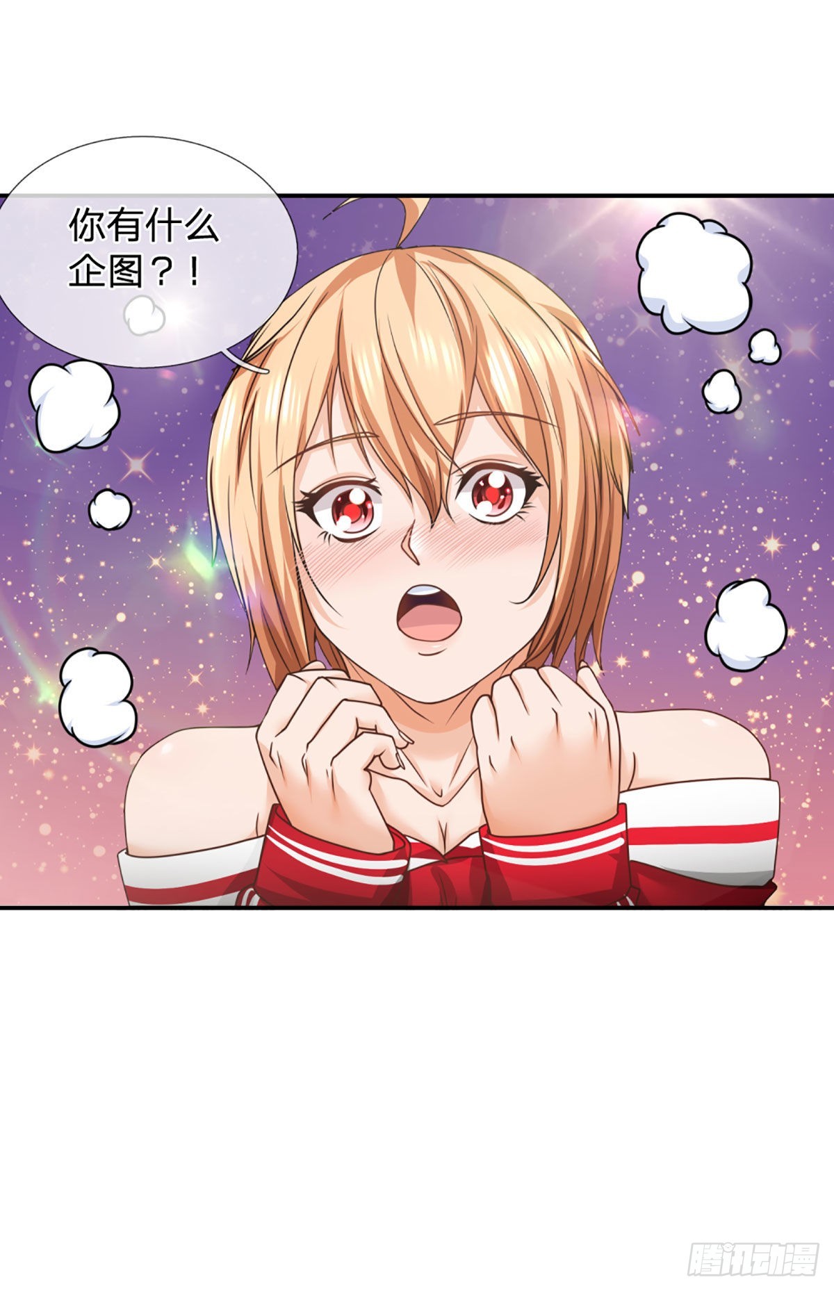 第50话 接任务狂魔-第51话