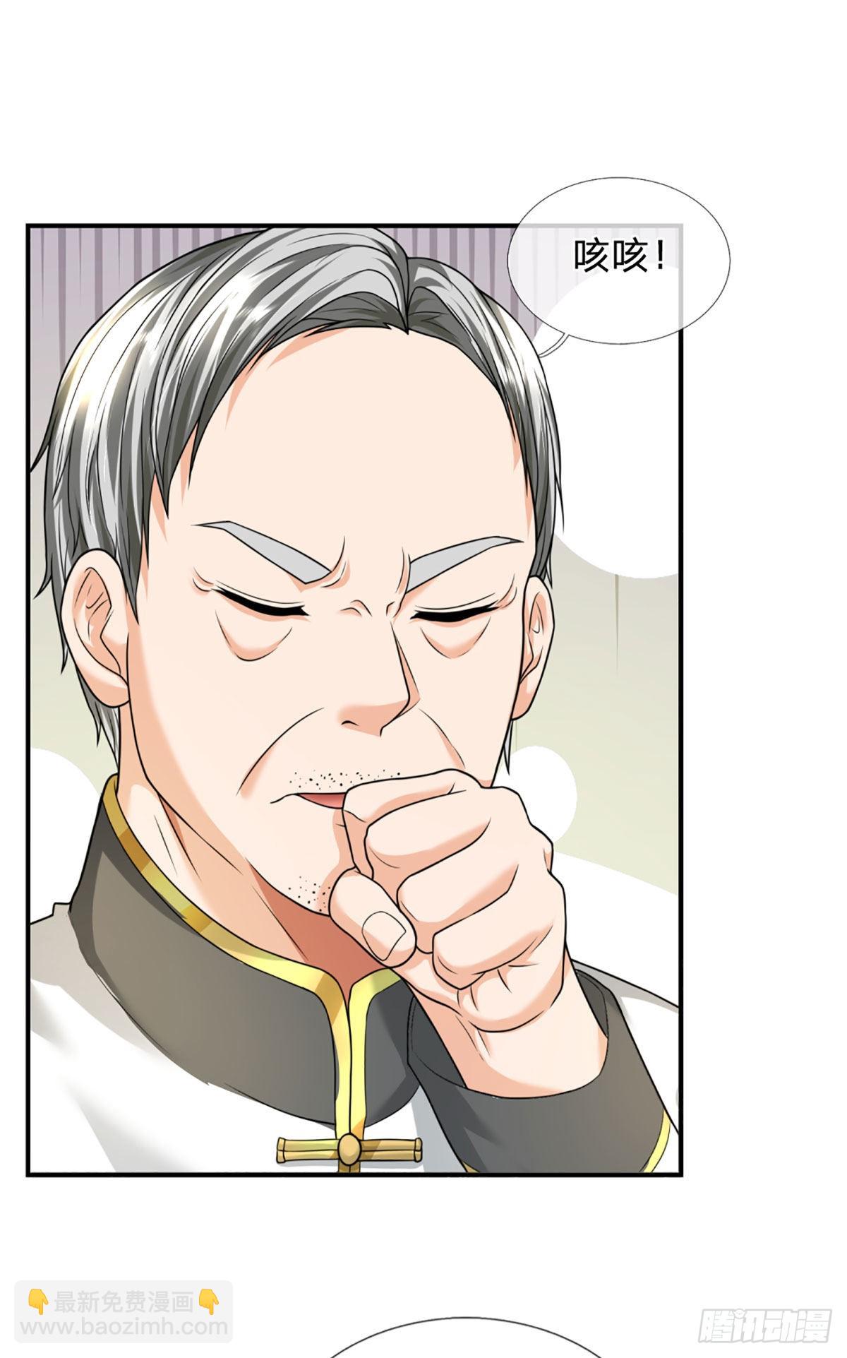 第52话 装比失败-第53话