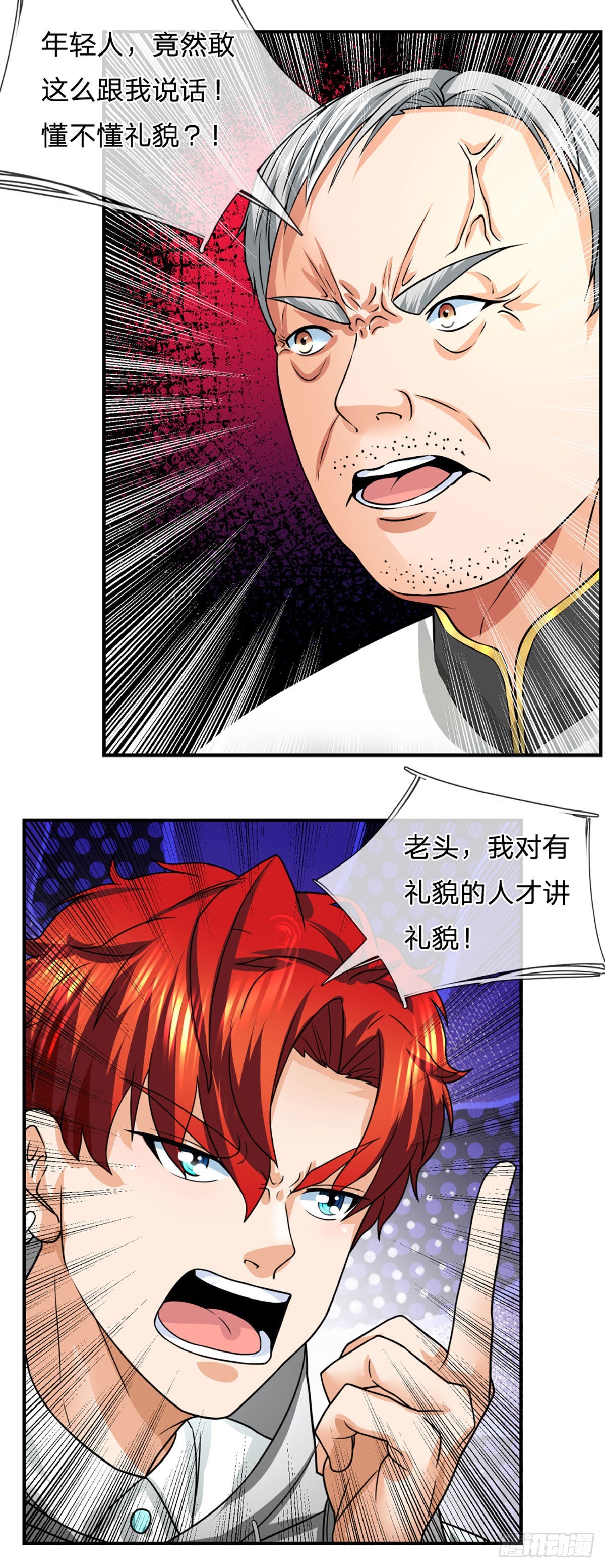 第52话 装比失败-第53话