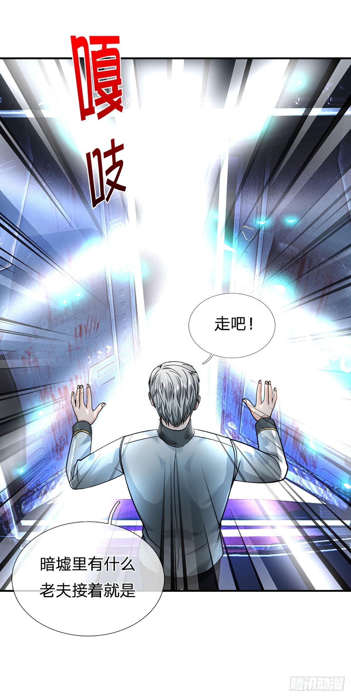 第54话 都选C-第55话