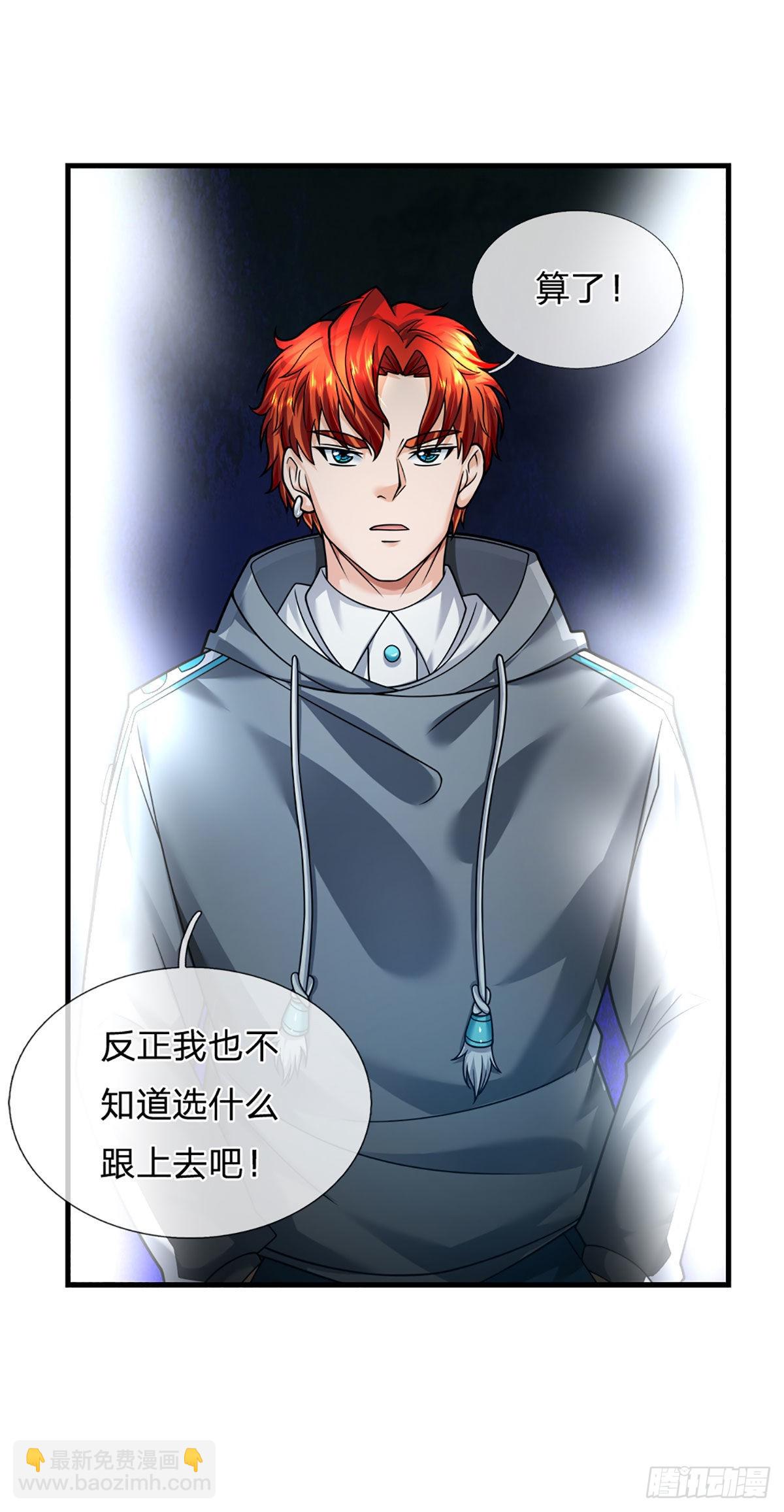 第54话 都选C-第55话