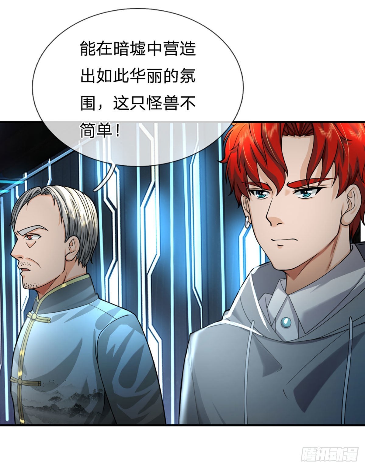 第54话 都选C-第55话
