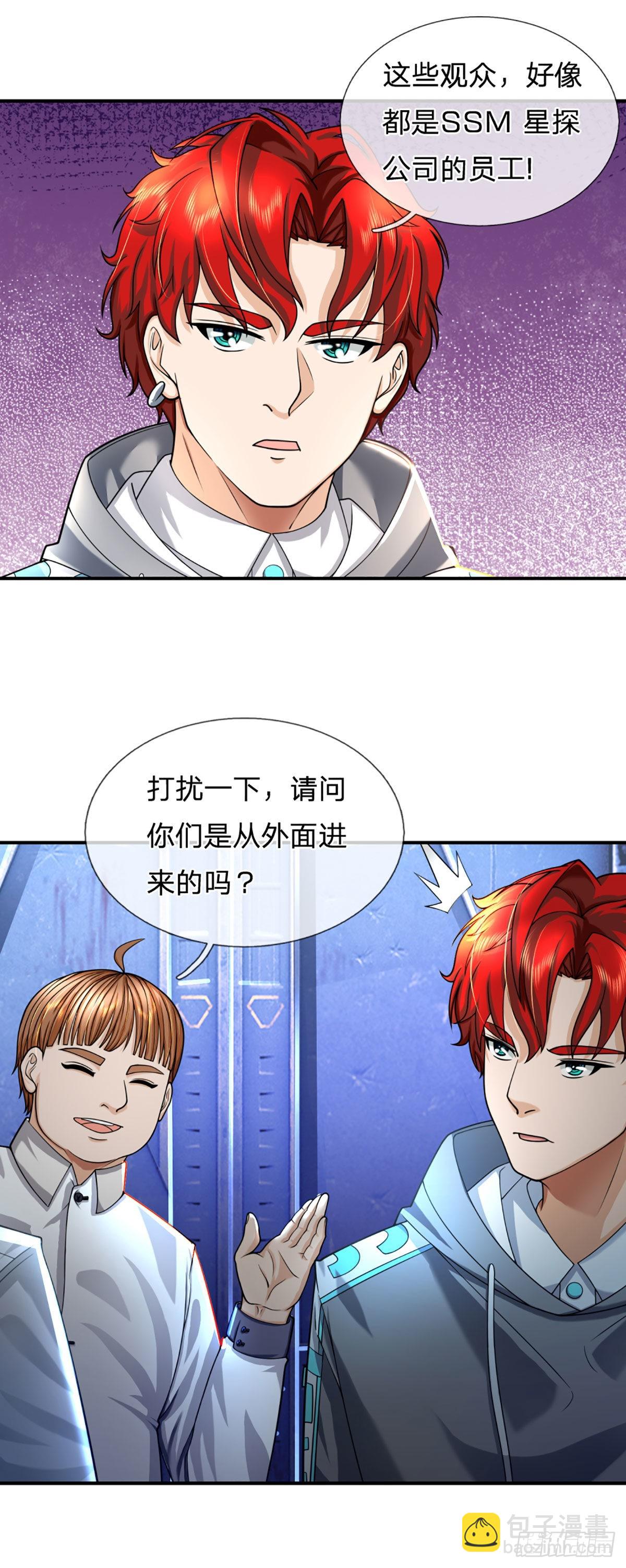 第54话 都选C-第55话