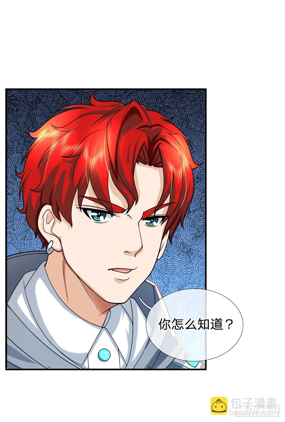 第54话 都选C-第55话