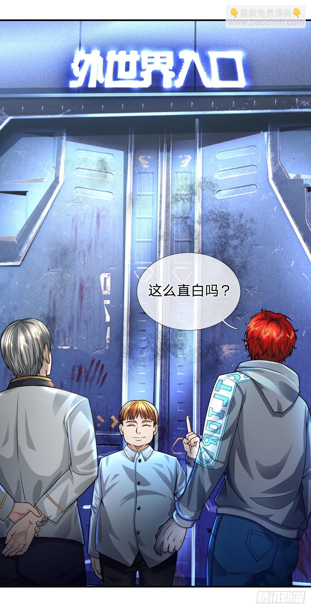 第54话 都选C-第55话